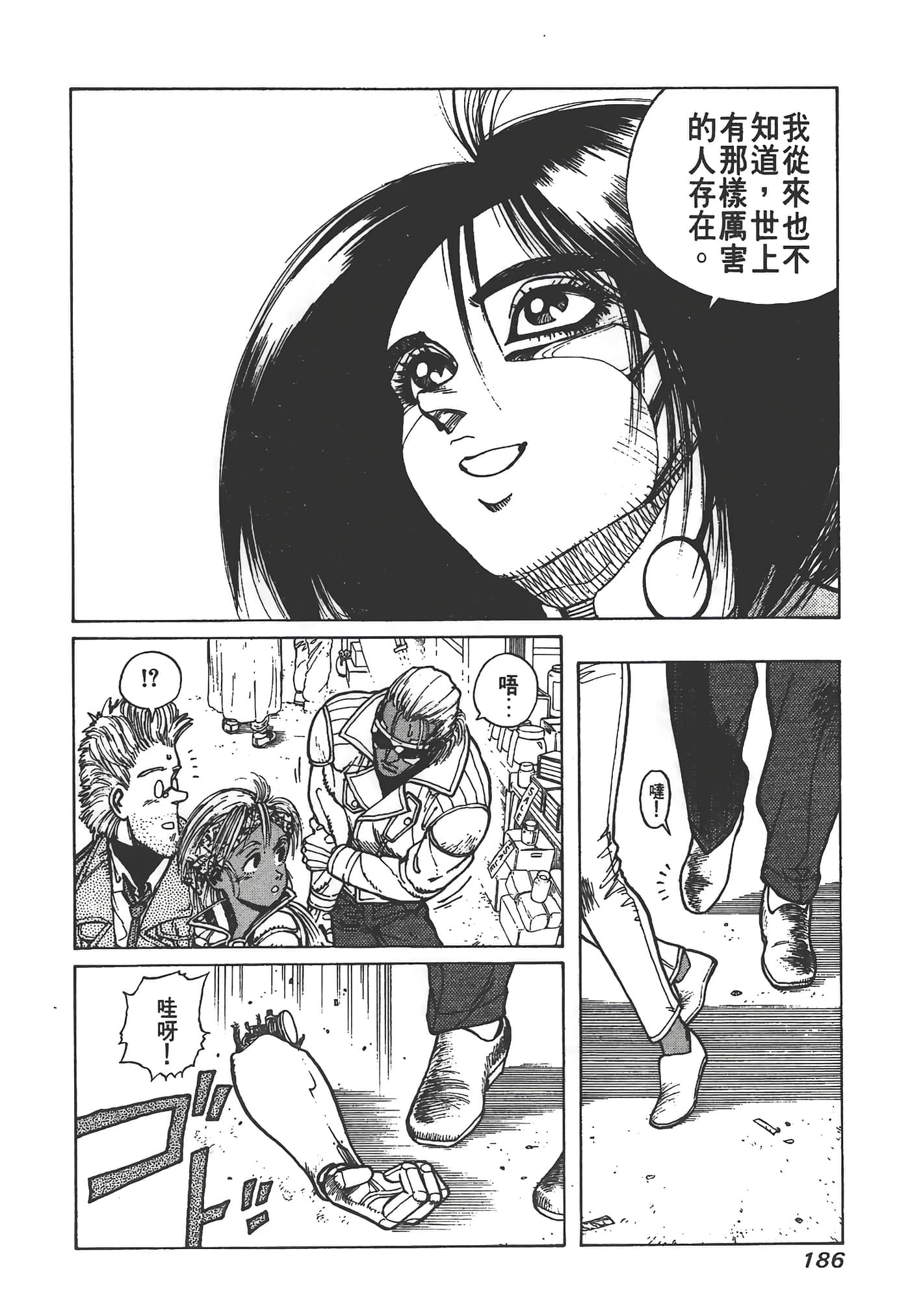 Page 187