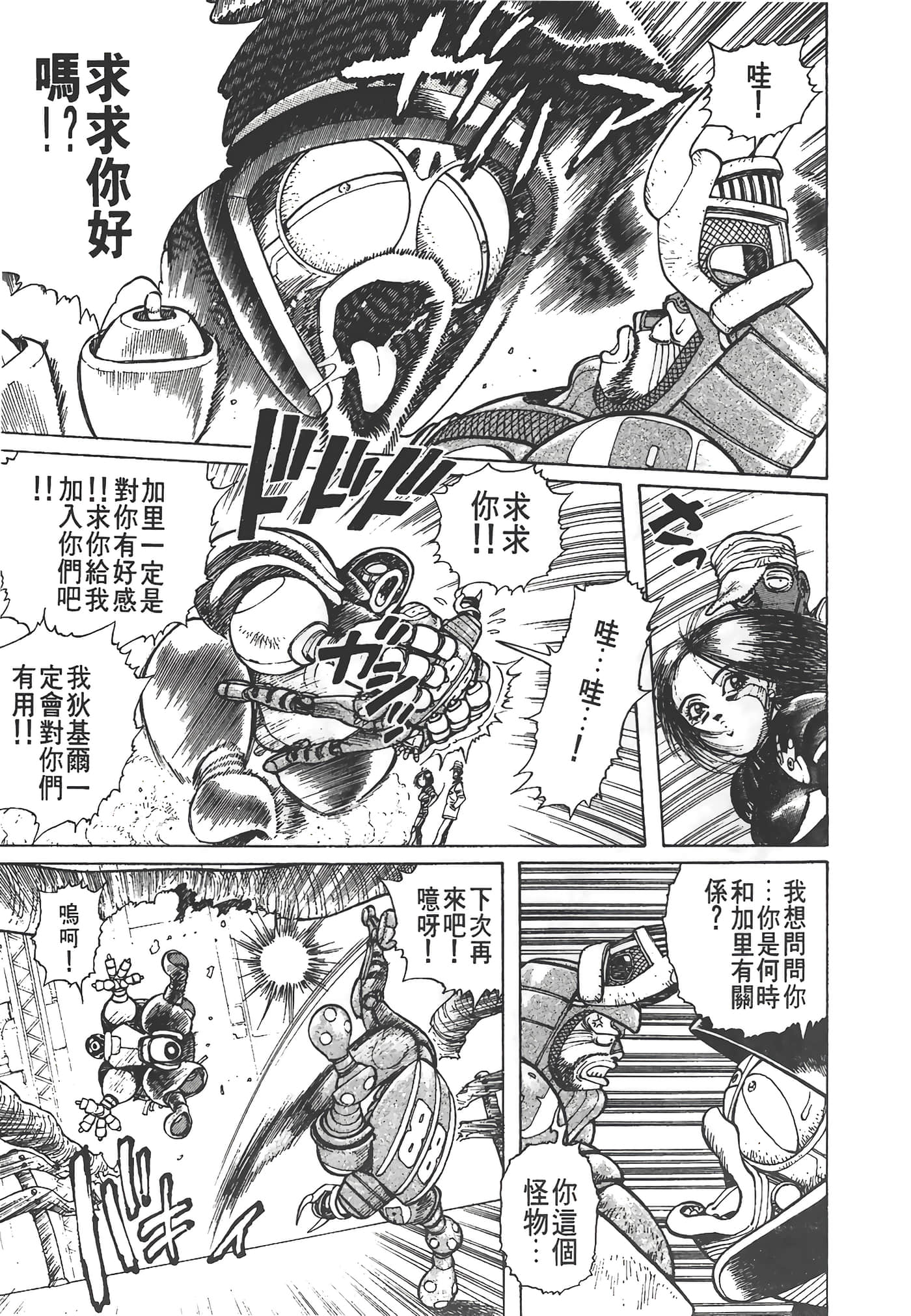 Page 198