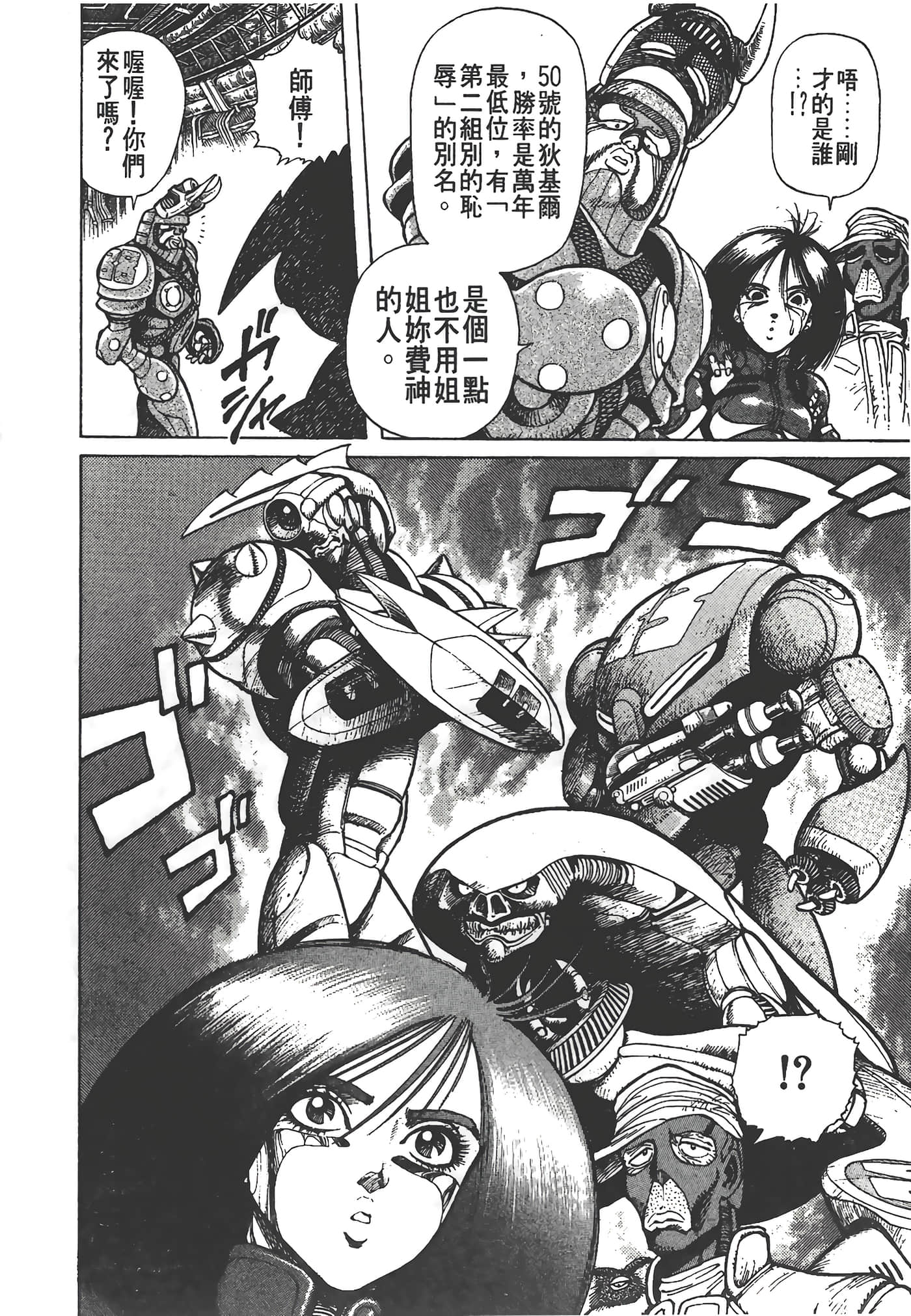 Page 199