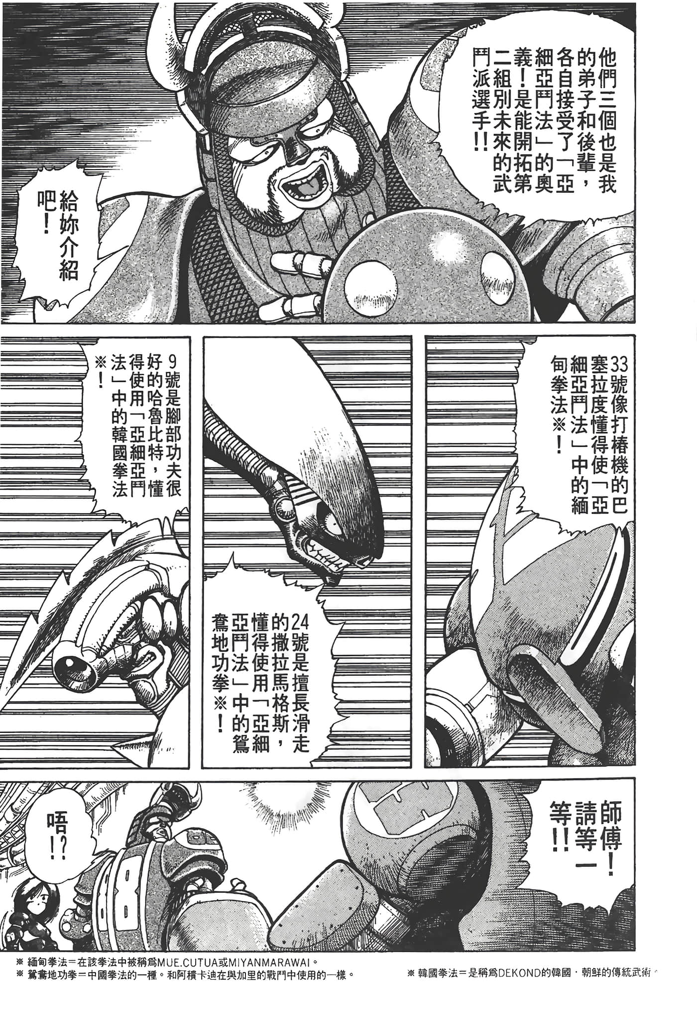 Page 200