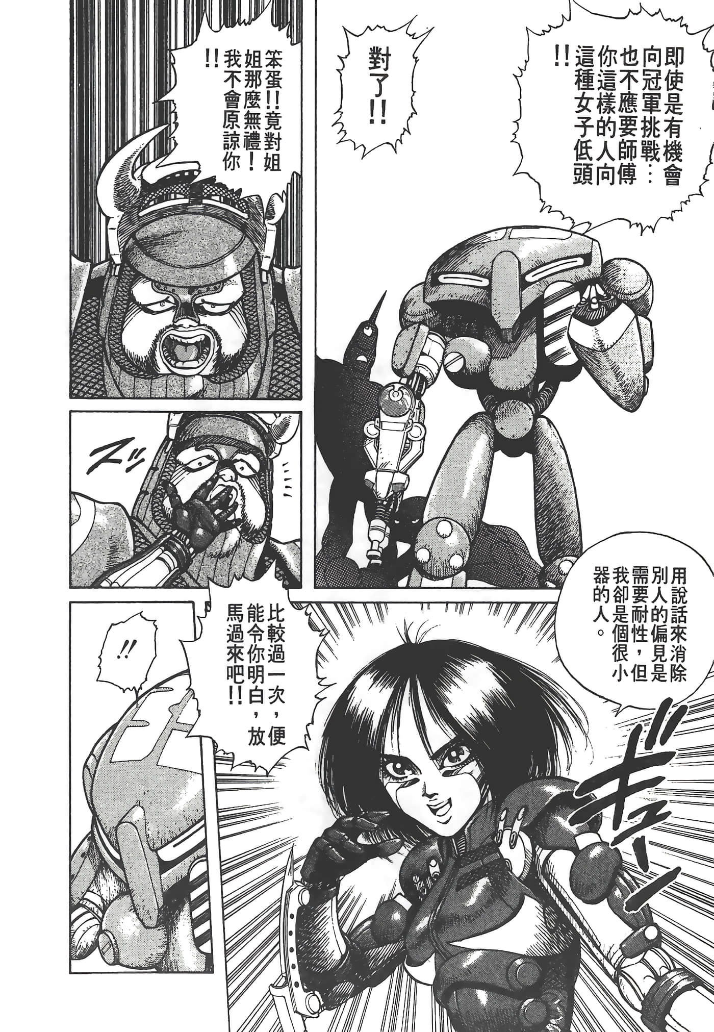 Page 201
