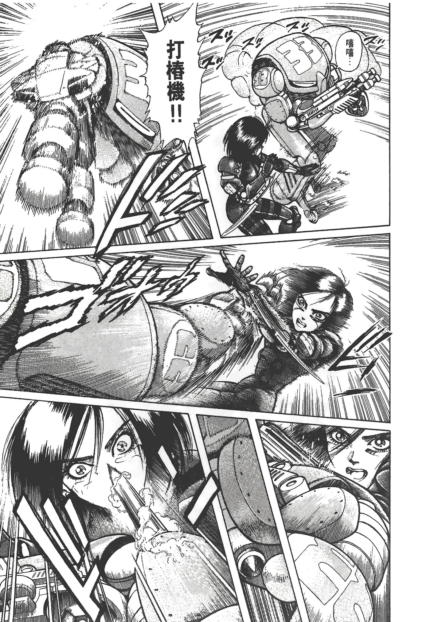Page 202