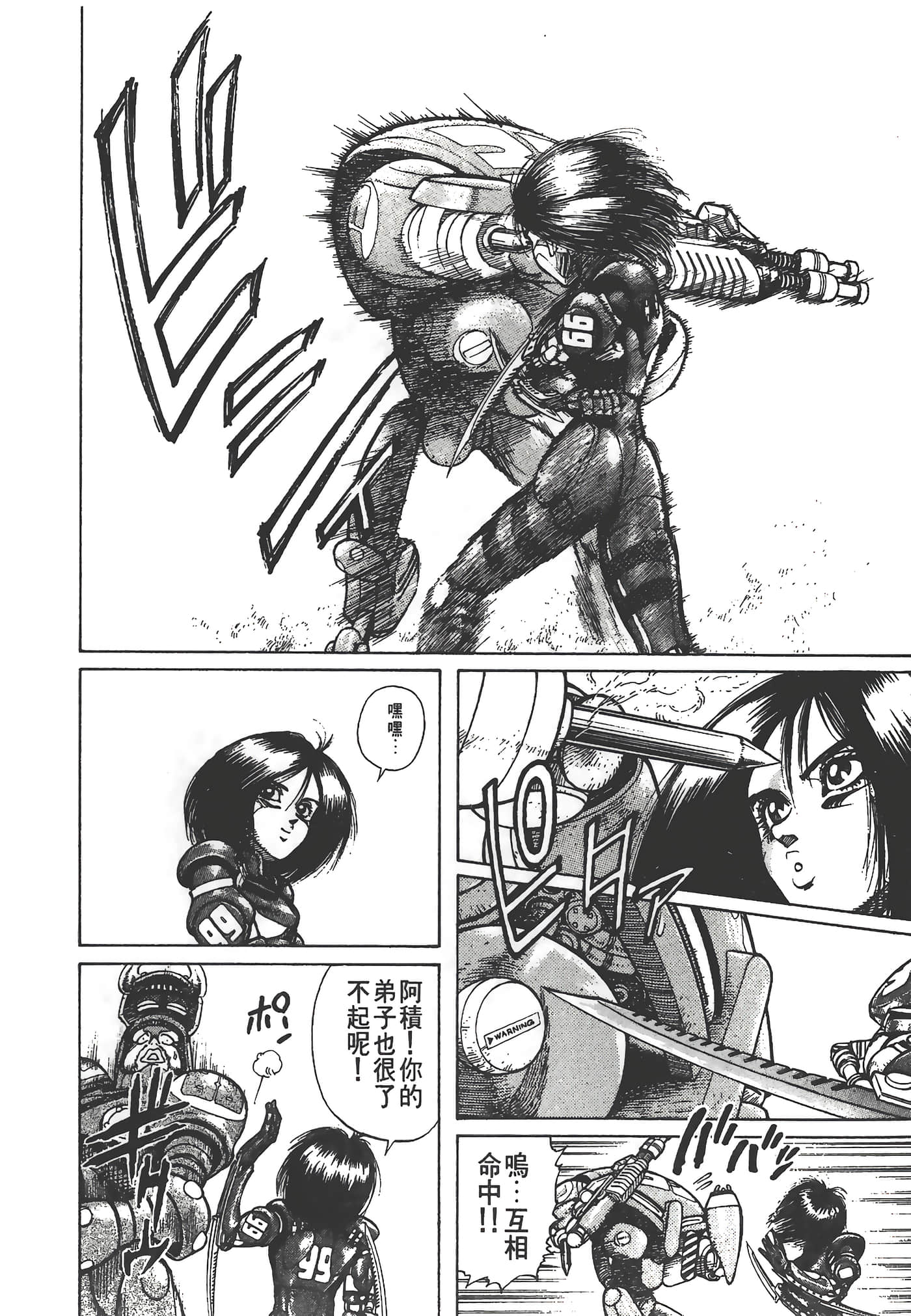 Page 203