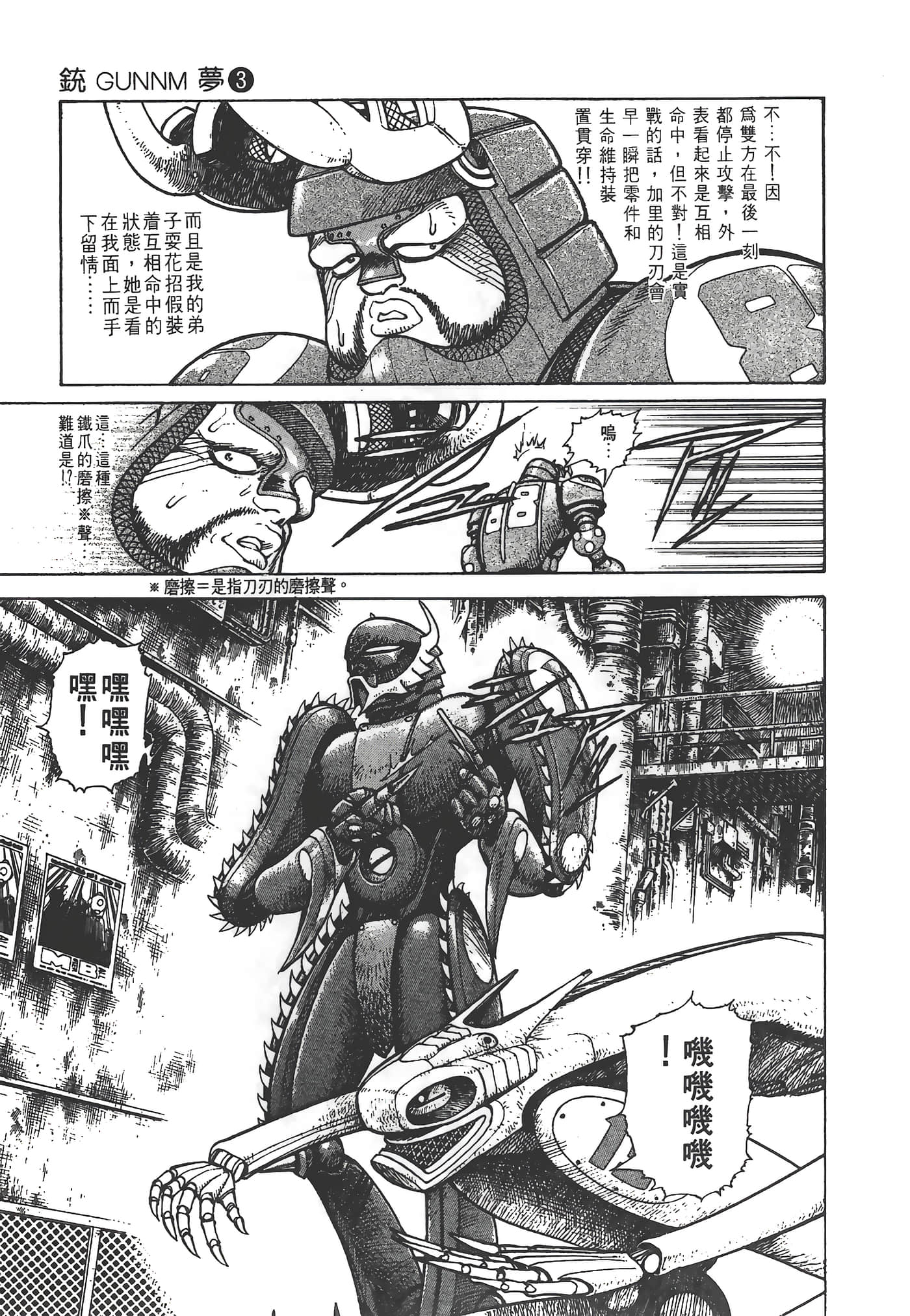 Page 204
