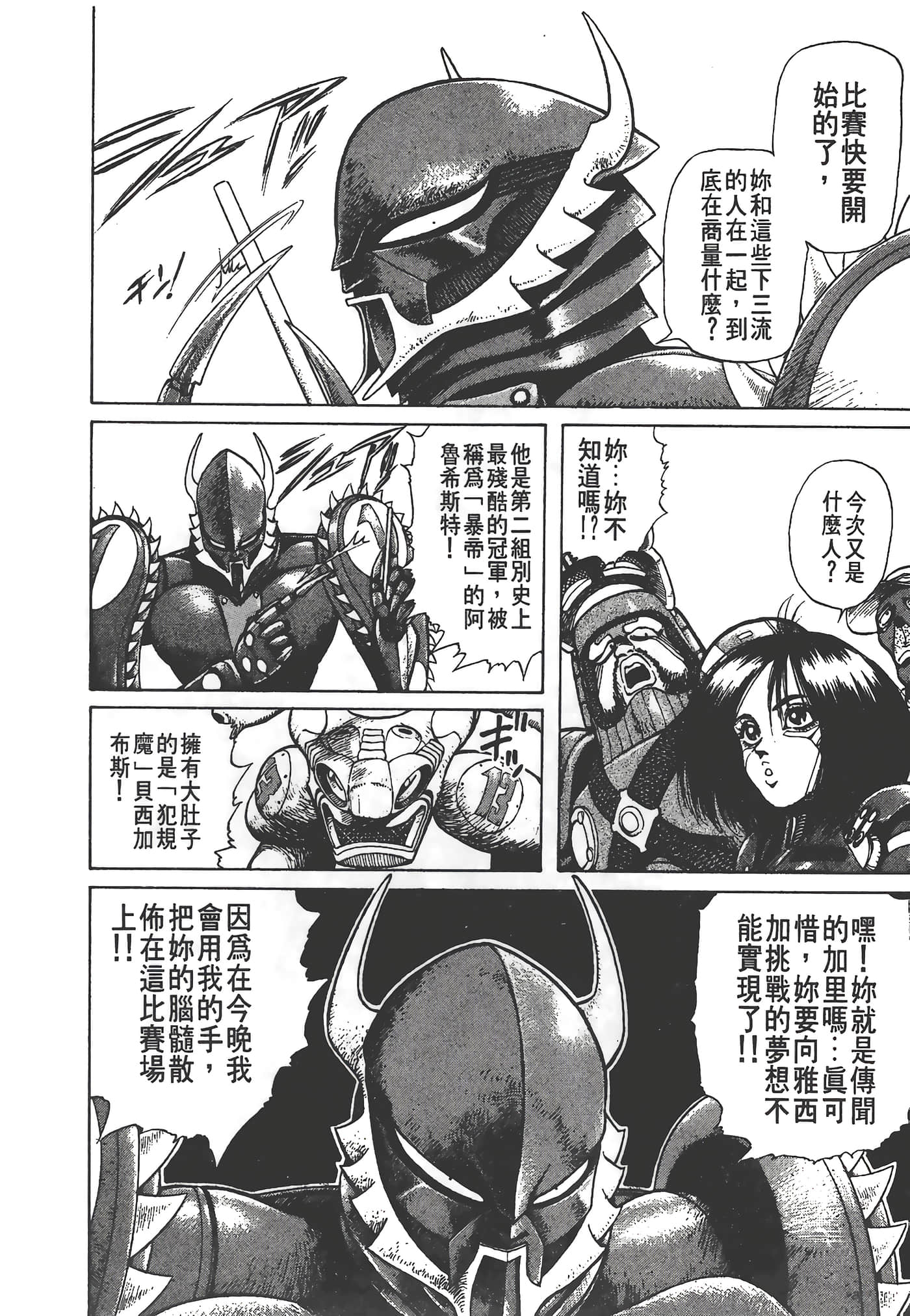 Page 205