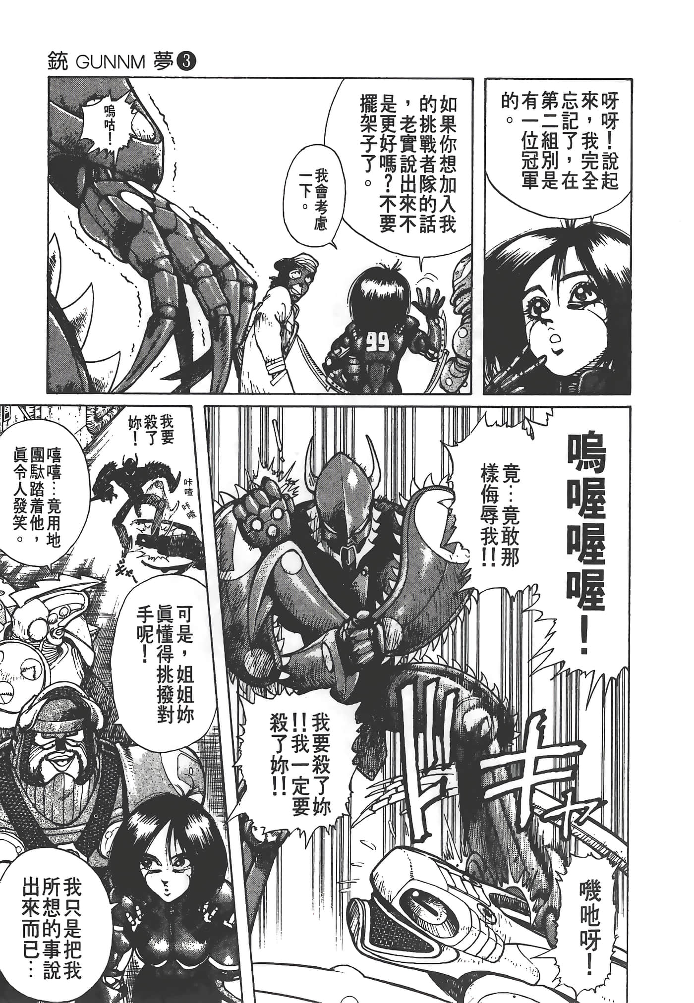 Page 206