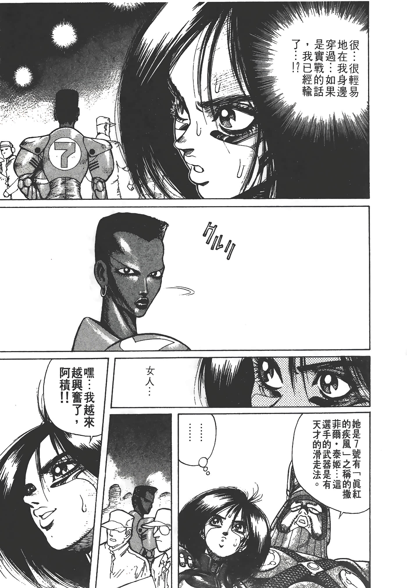 Page 208