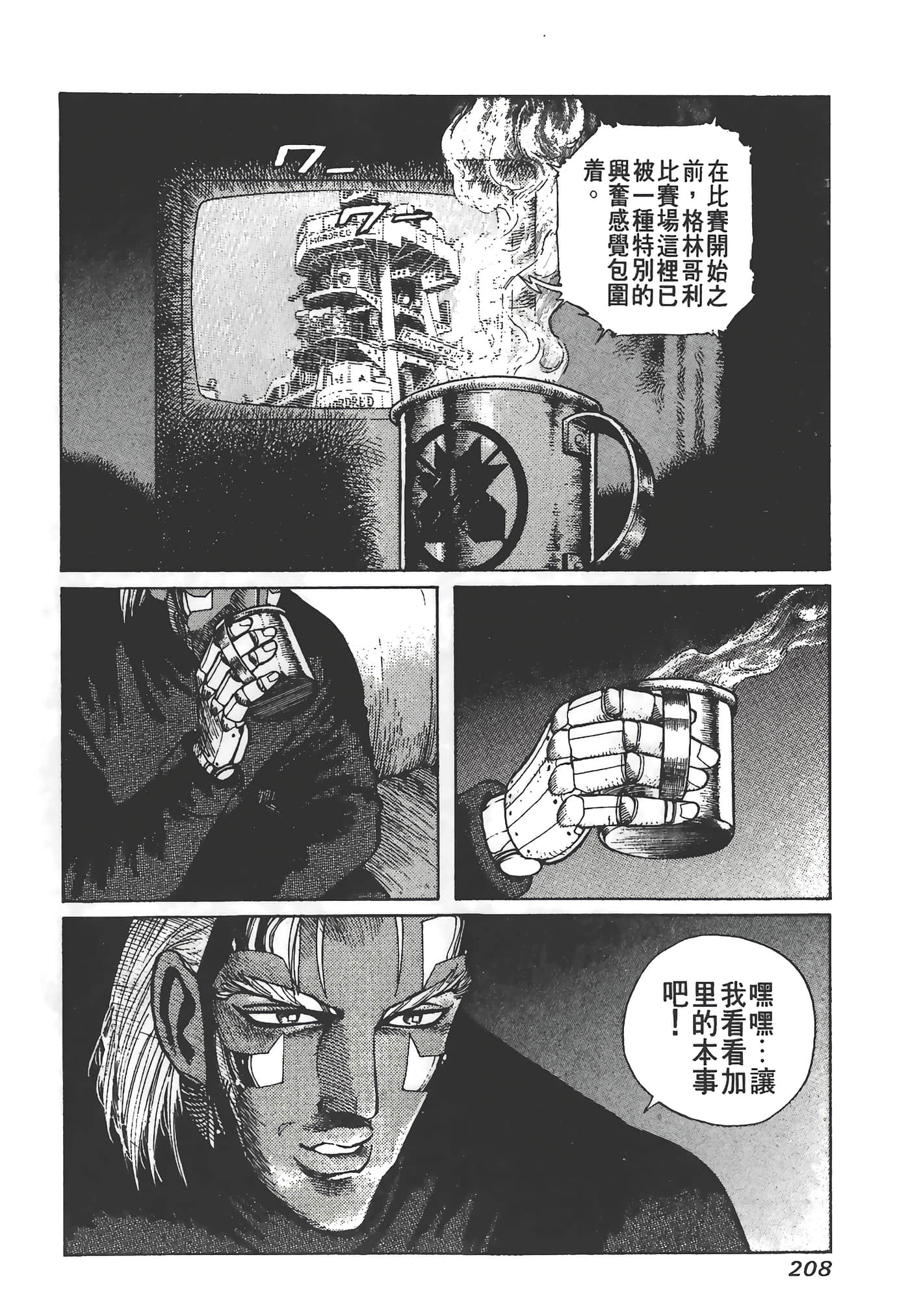 Page 209