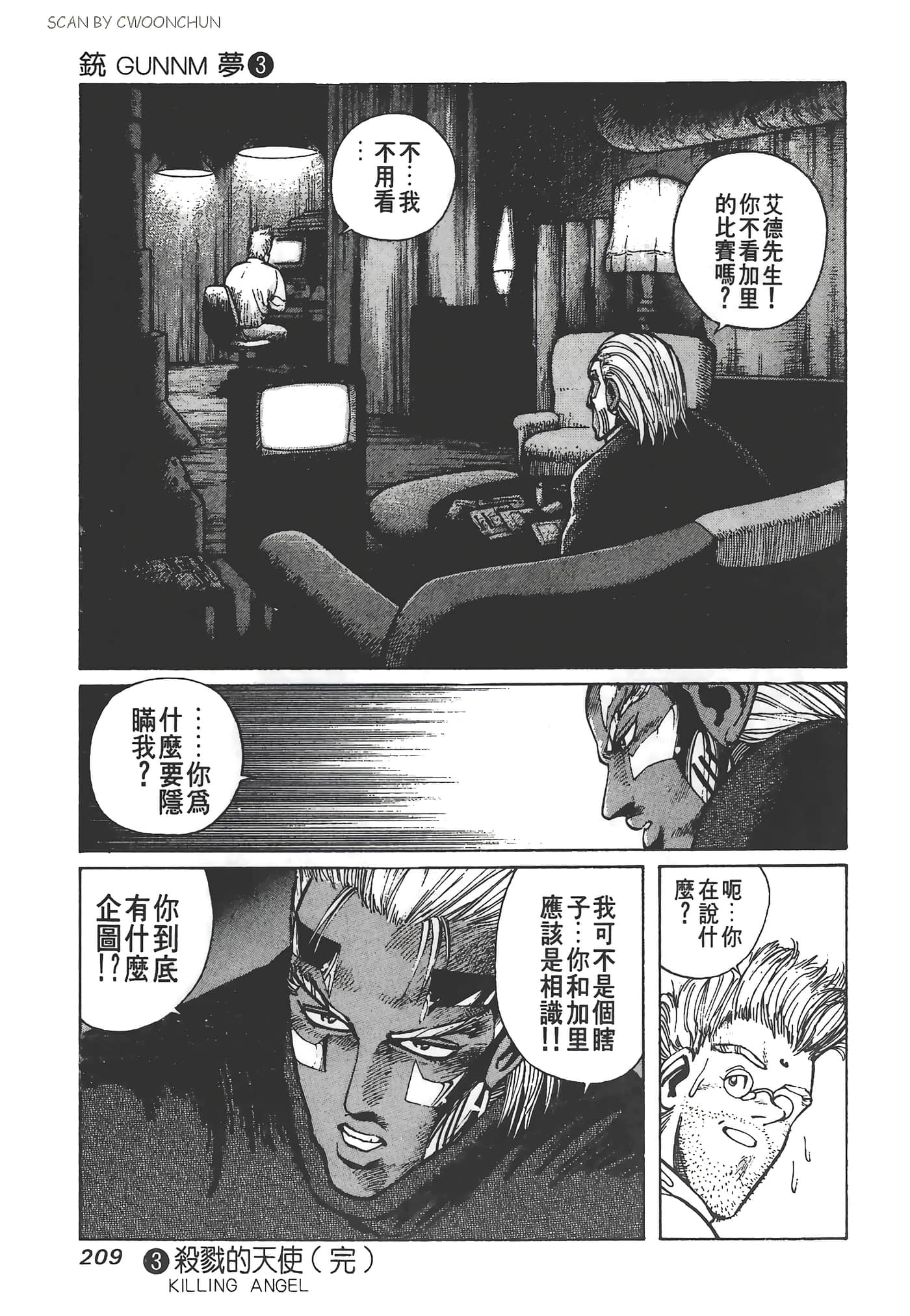 Page 210