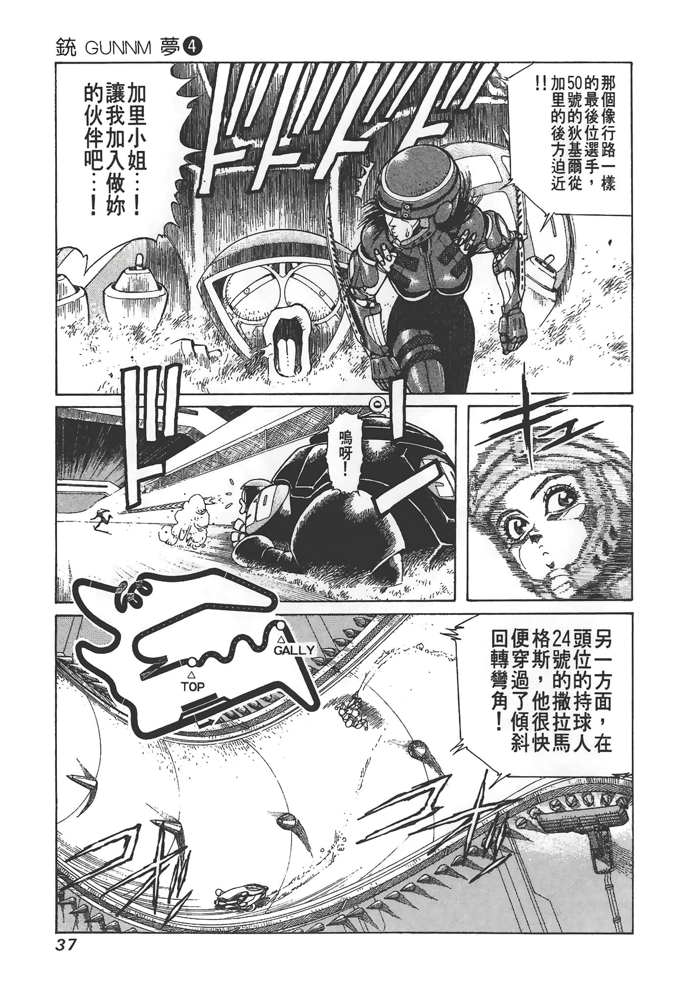 Page 38