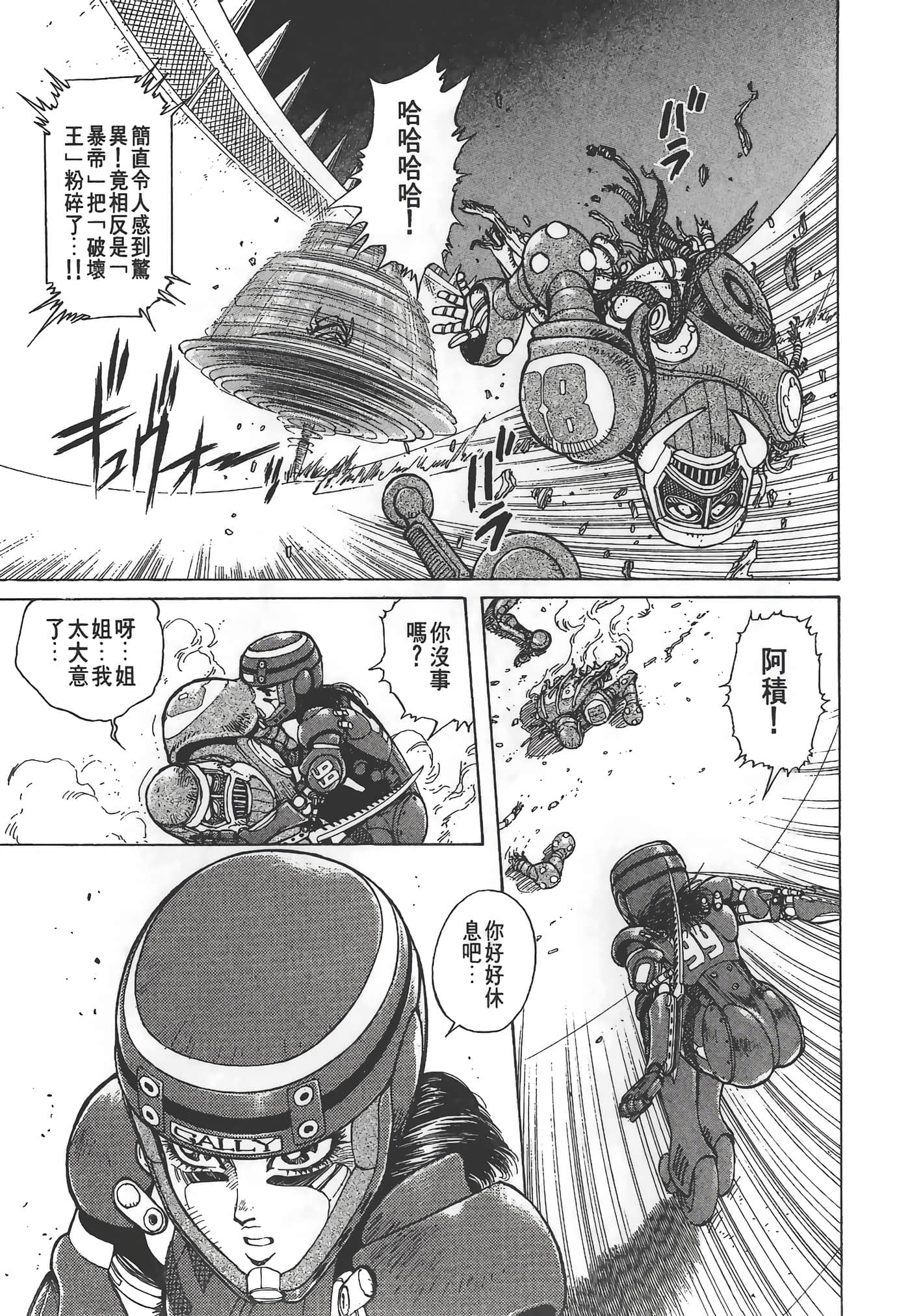 Page 50