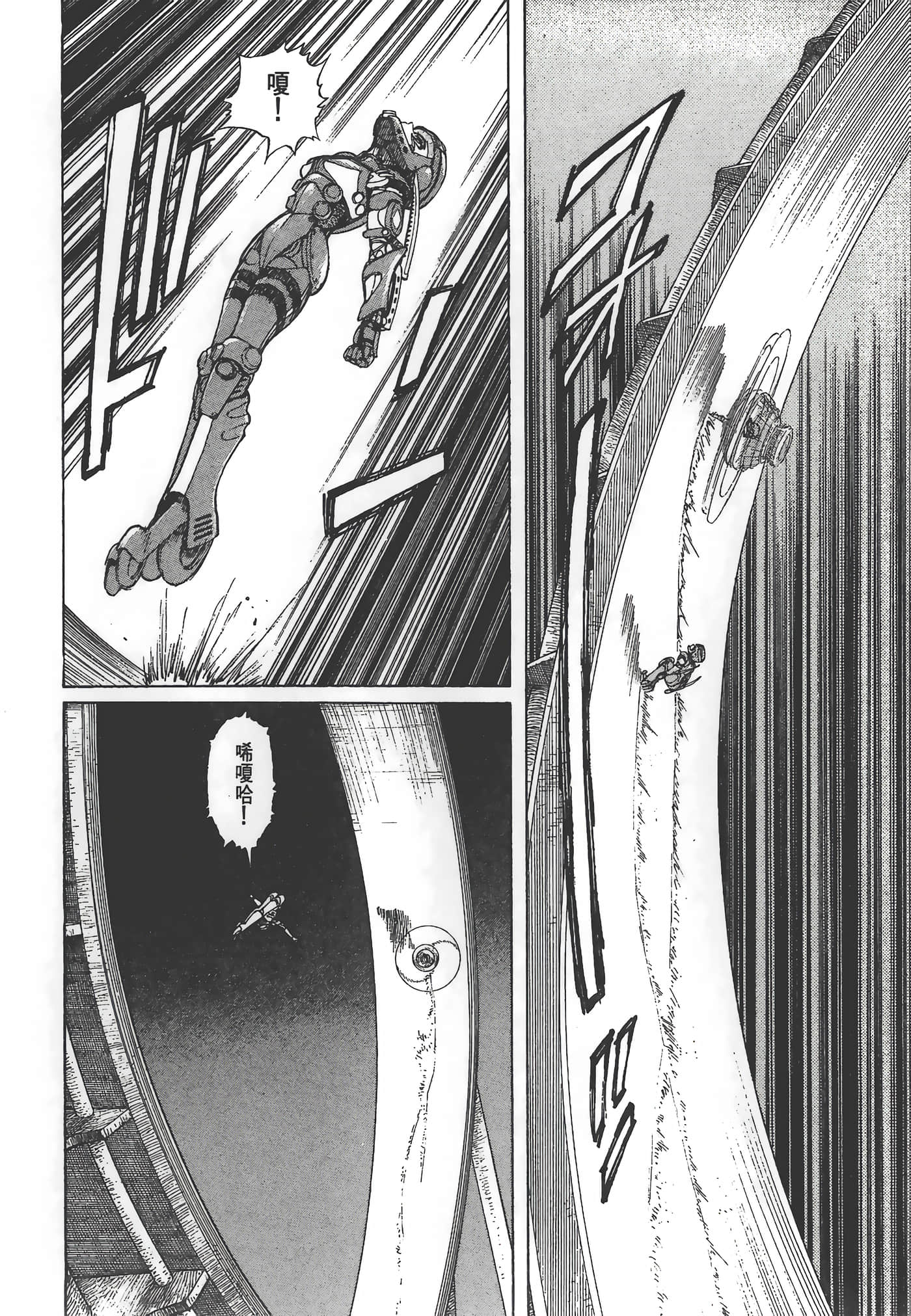 Page 55