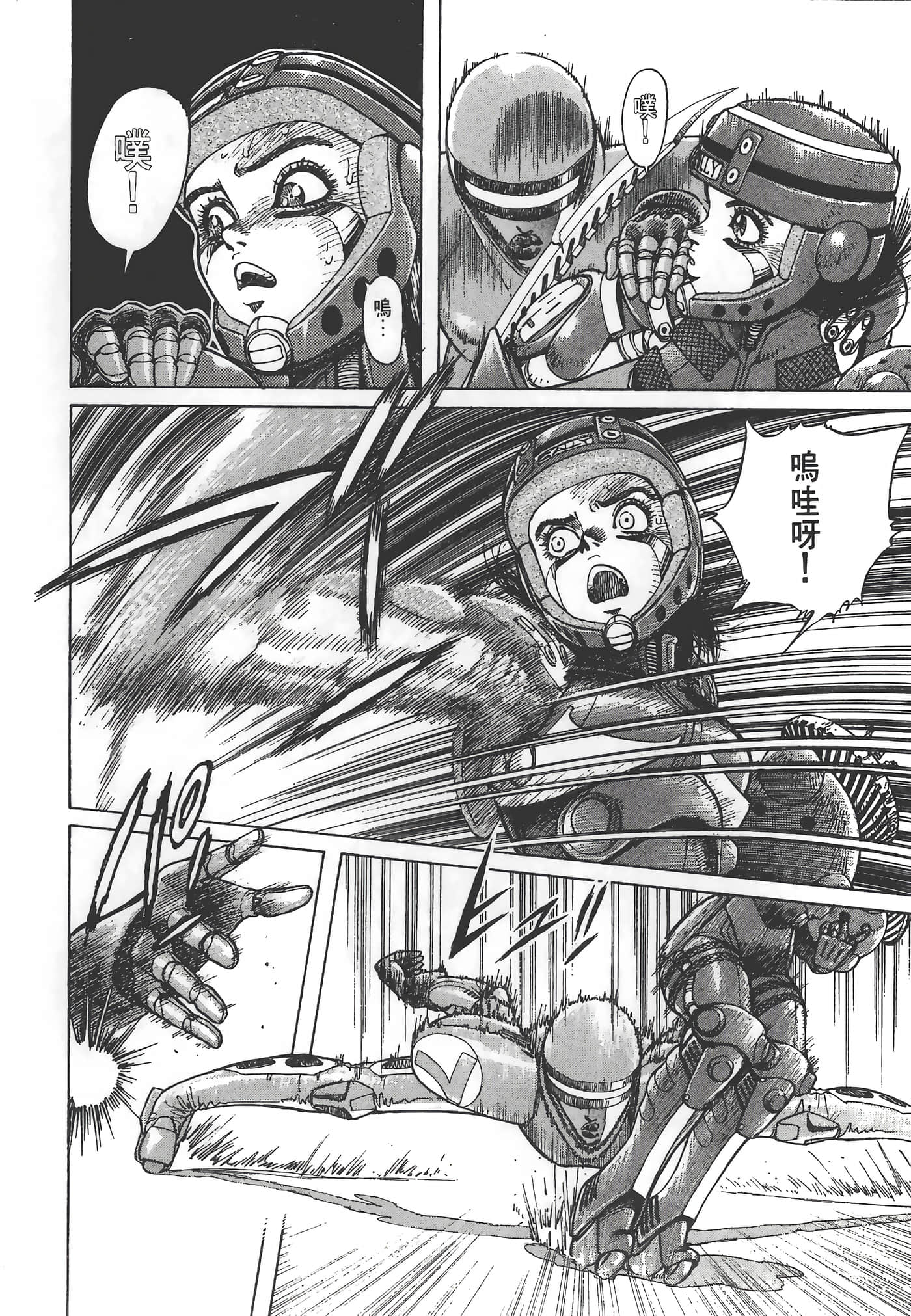 Page 79