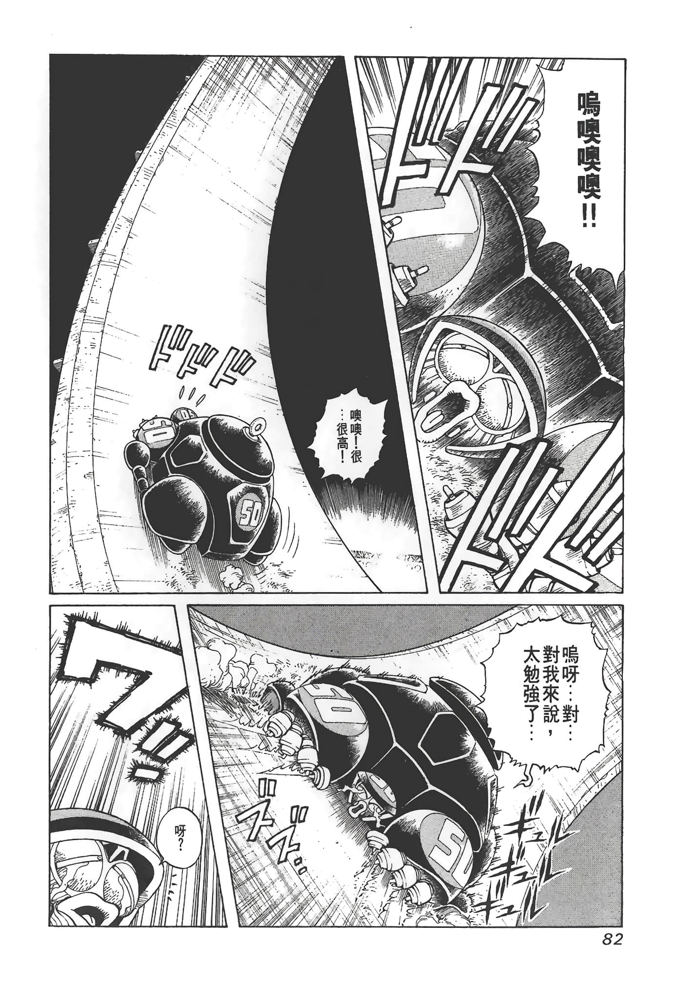 Page 83