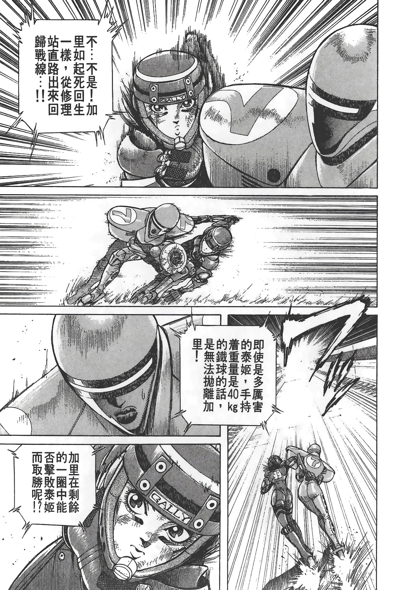Page 94