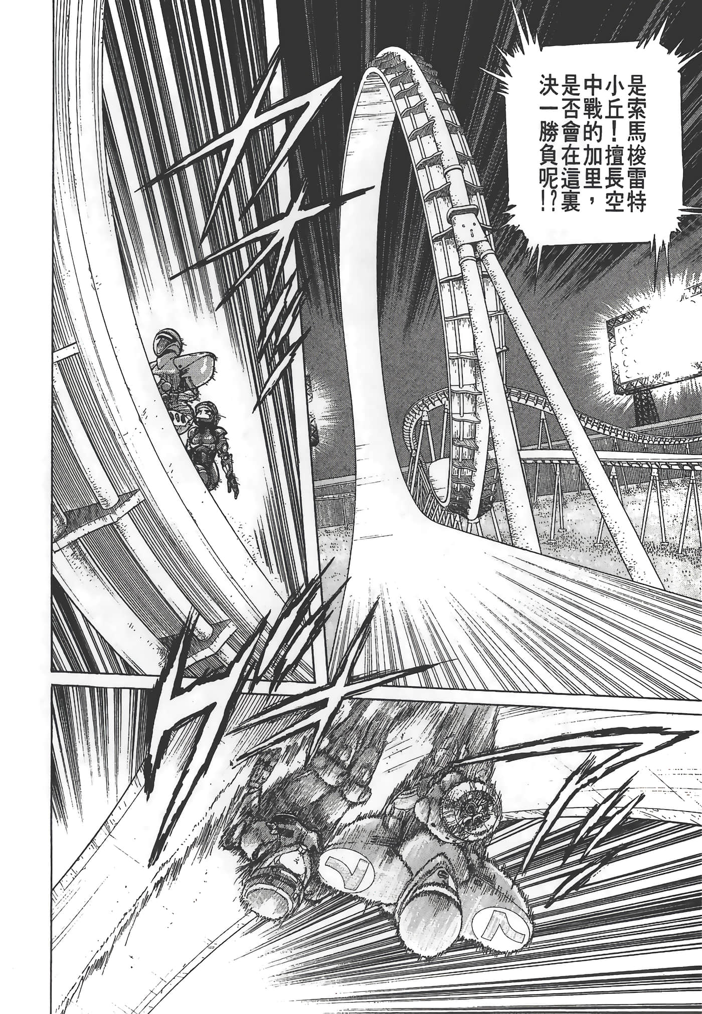 Page 95