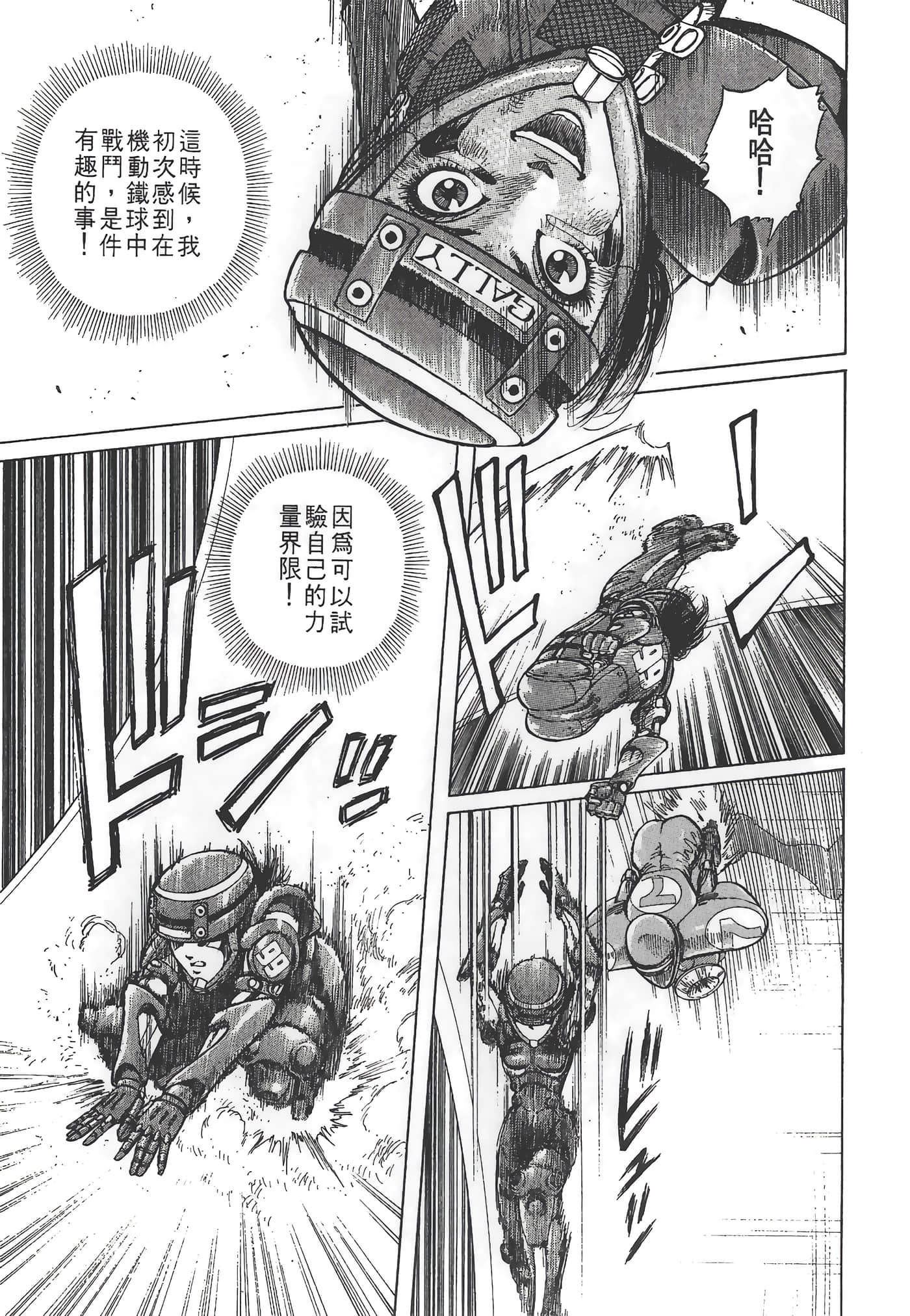 Page 96