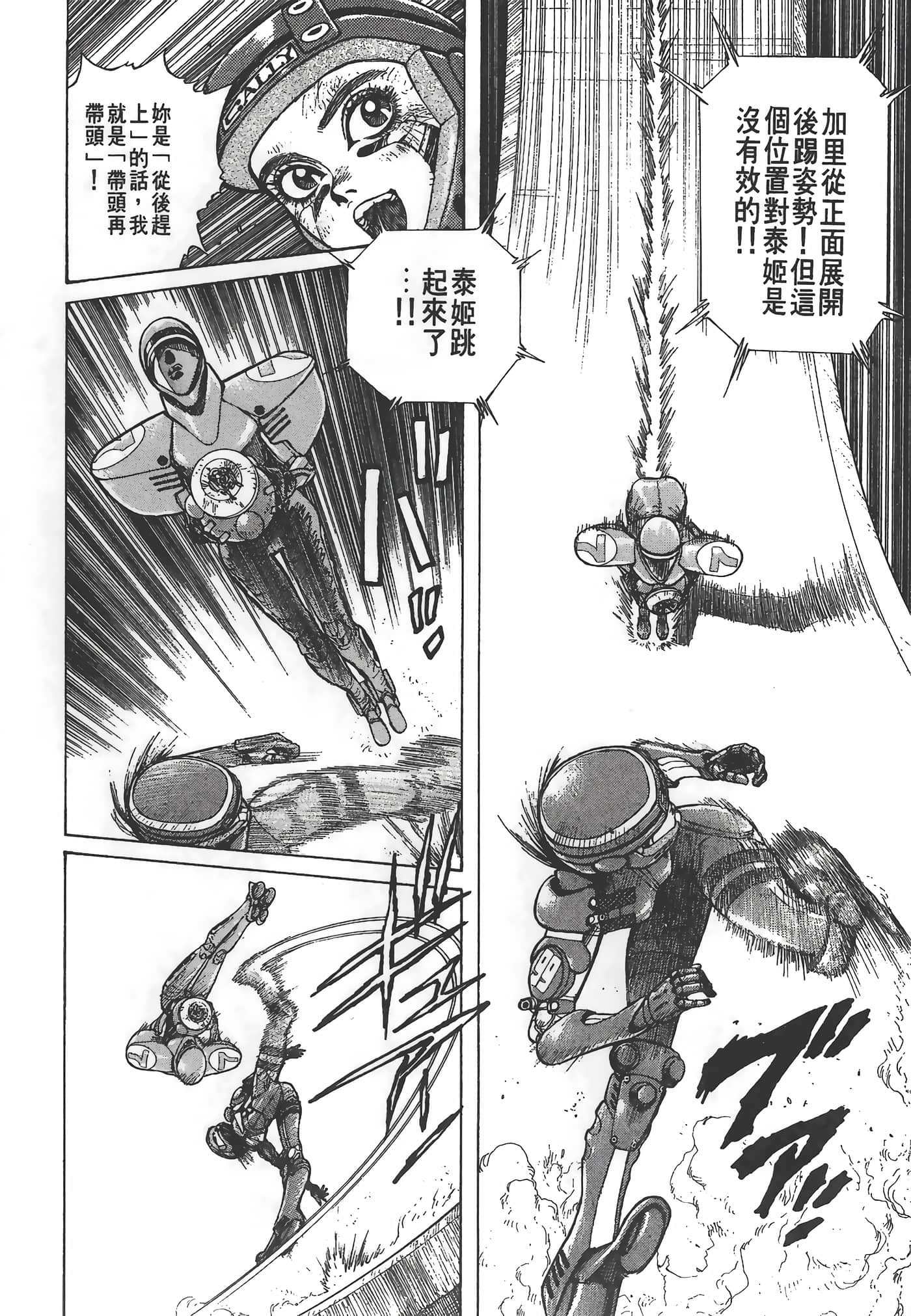 Page 97
