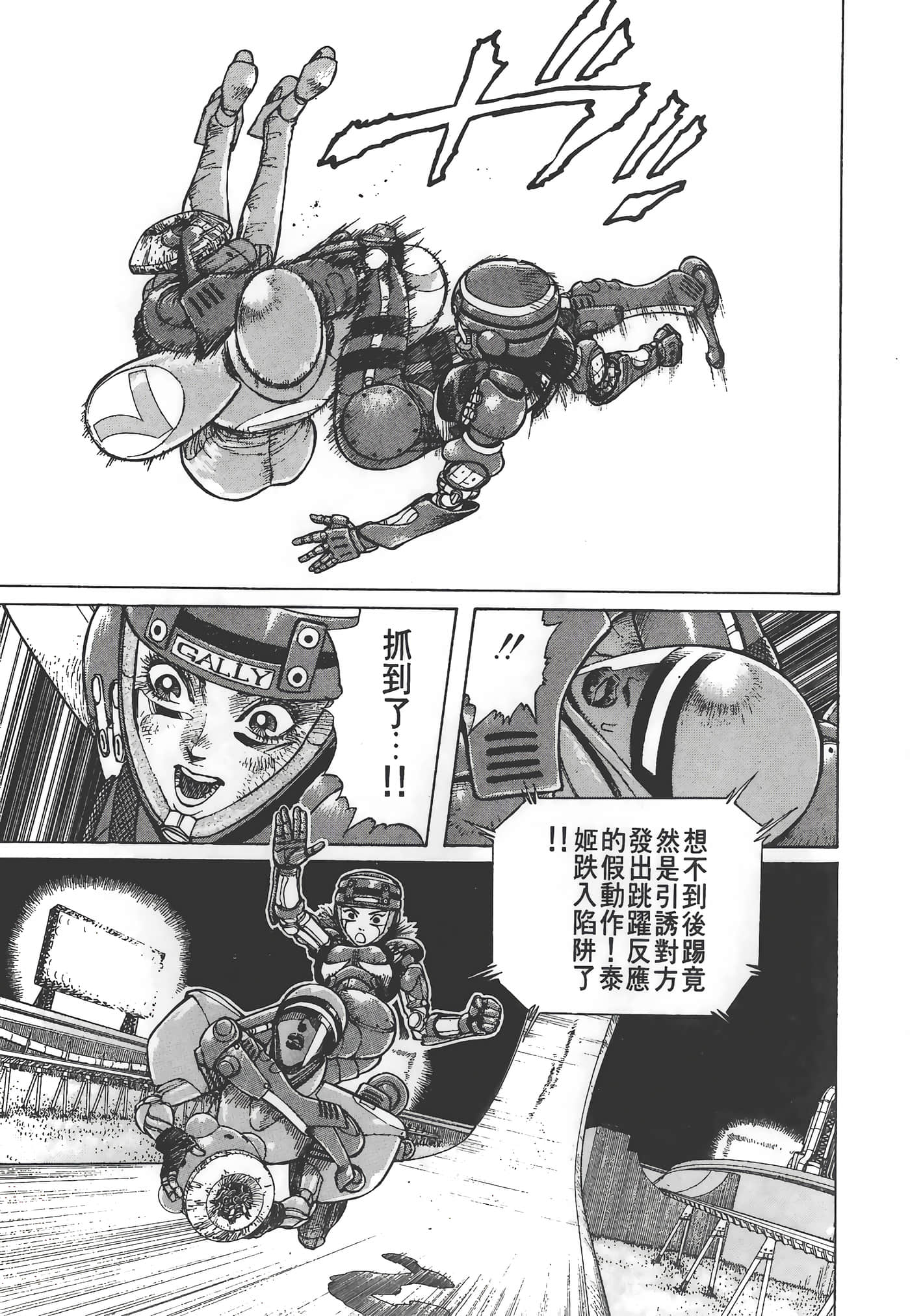 Page 98