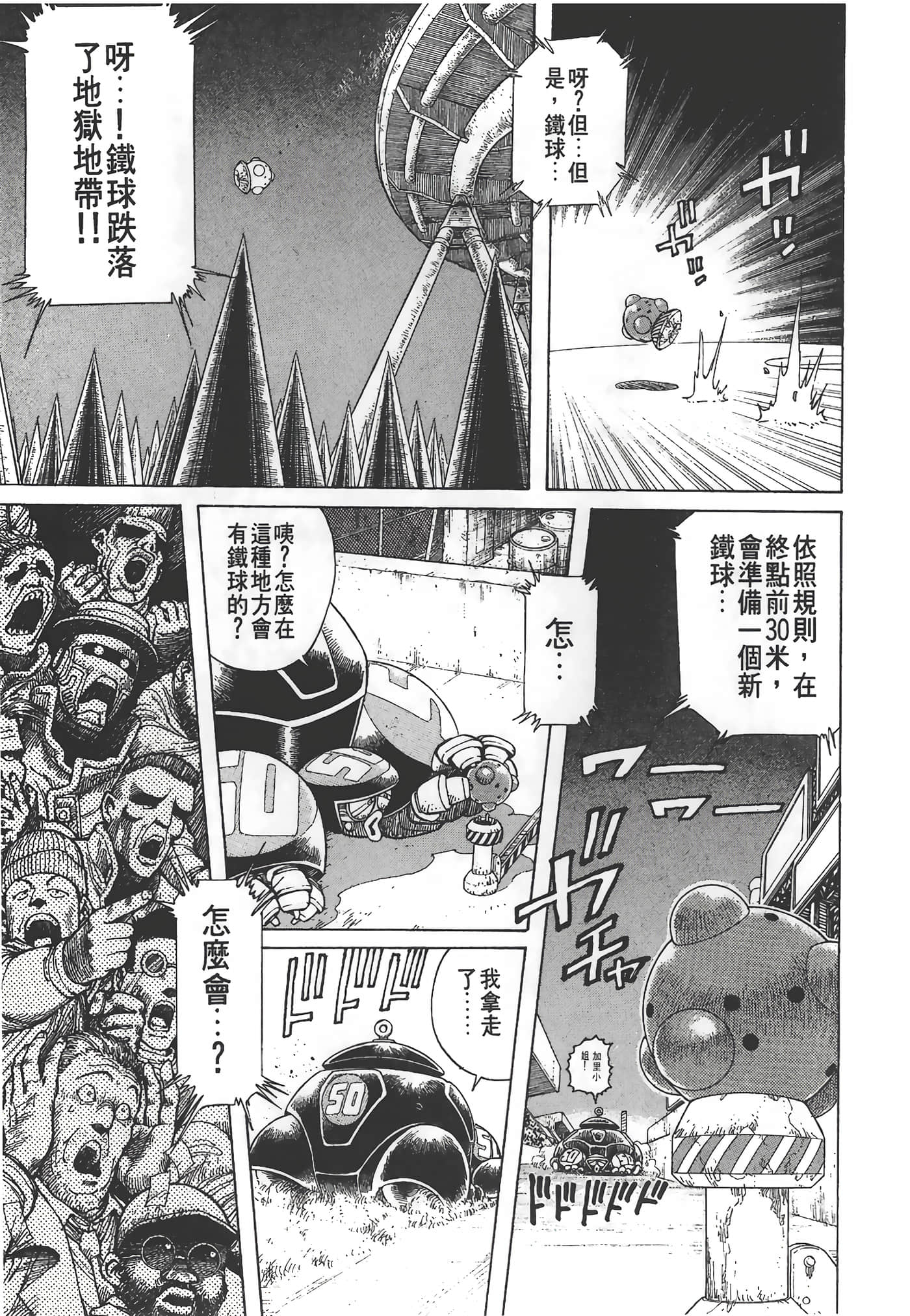 Page 100