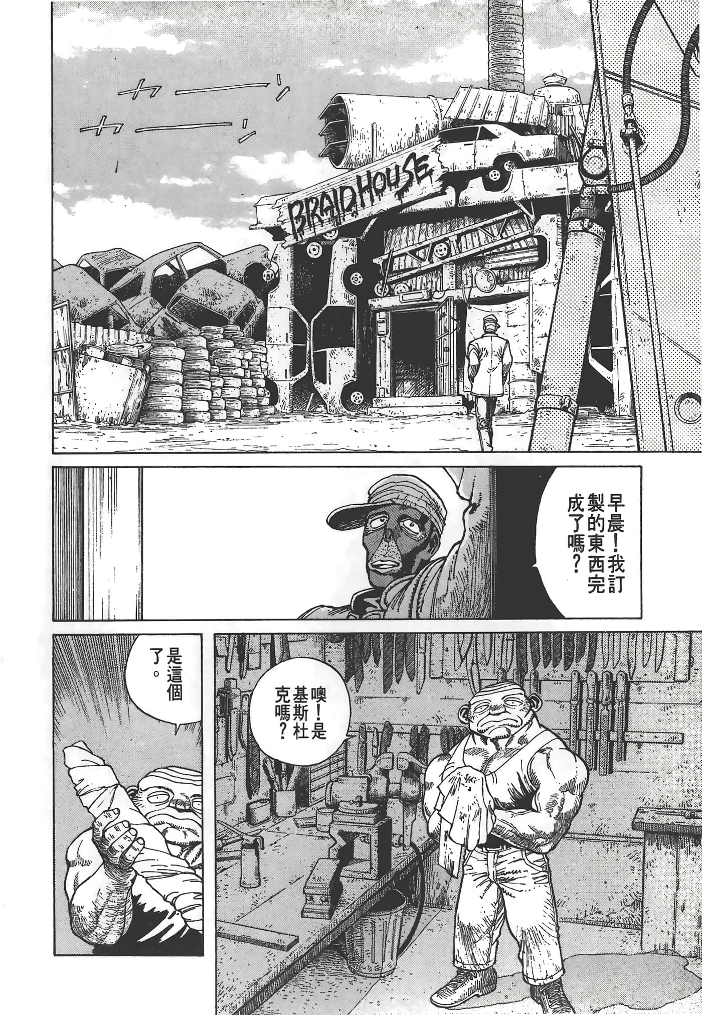 Page 111