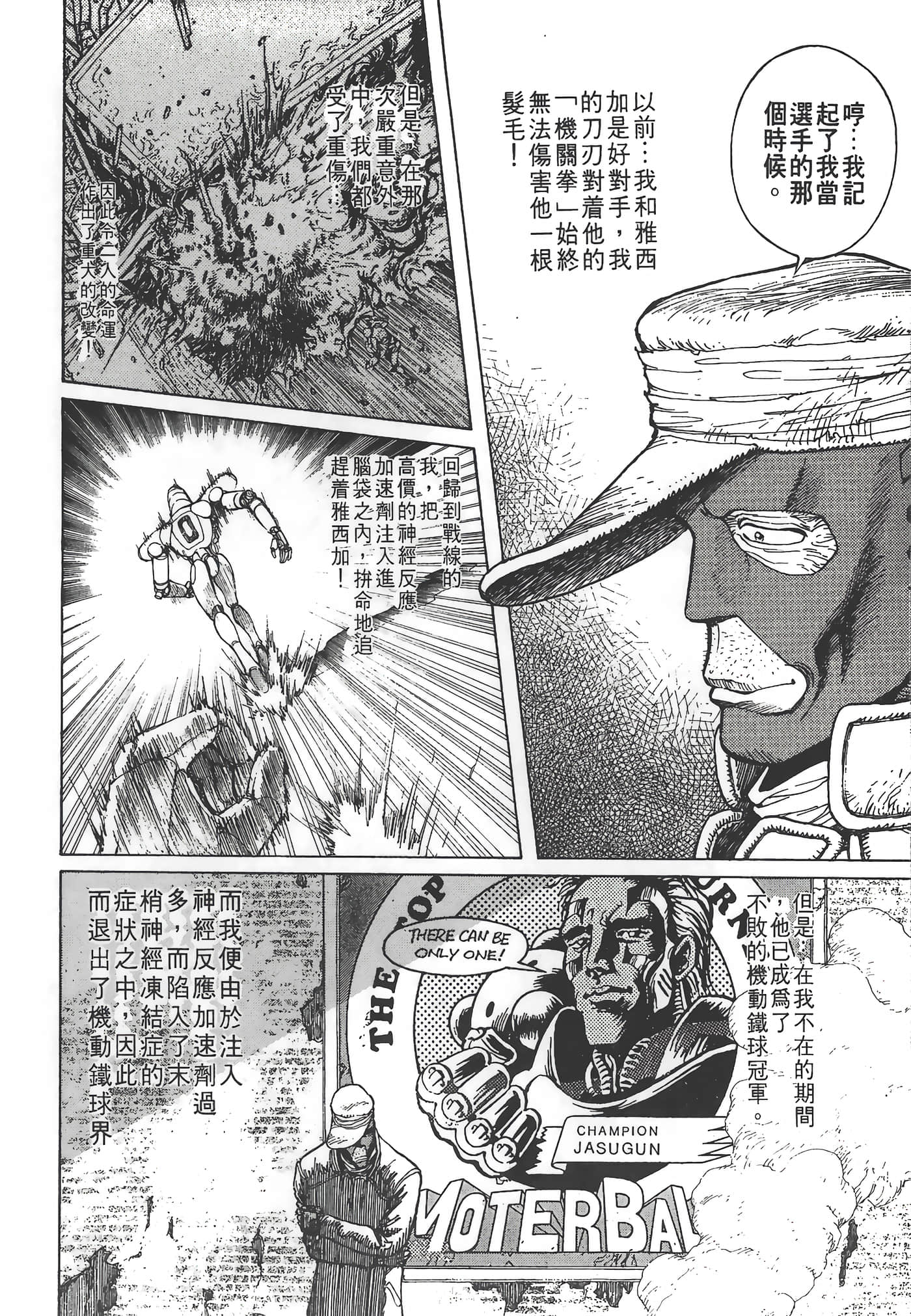 Page 113