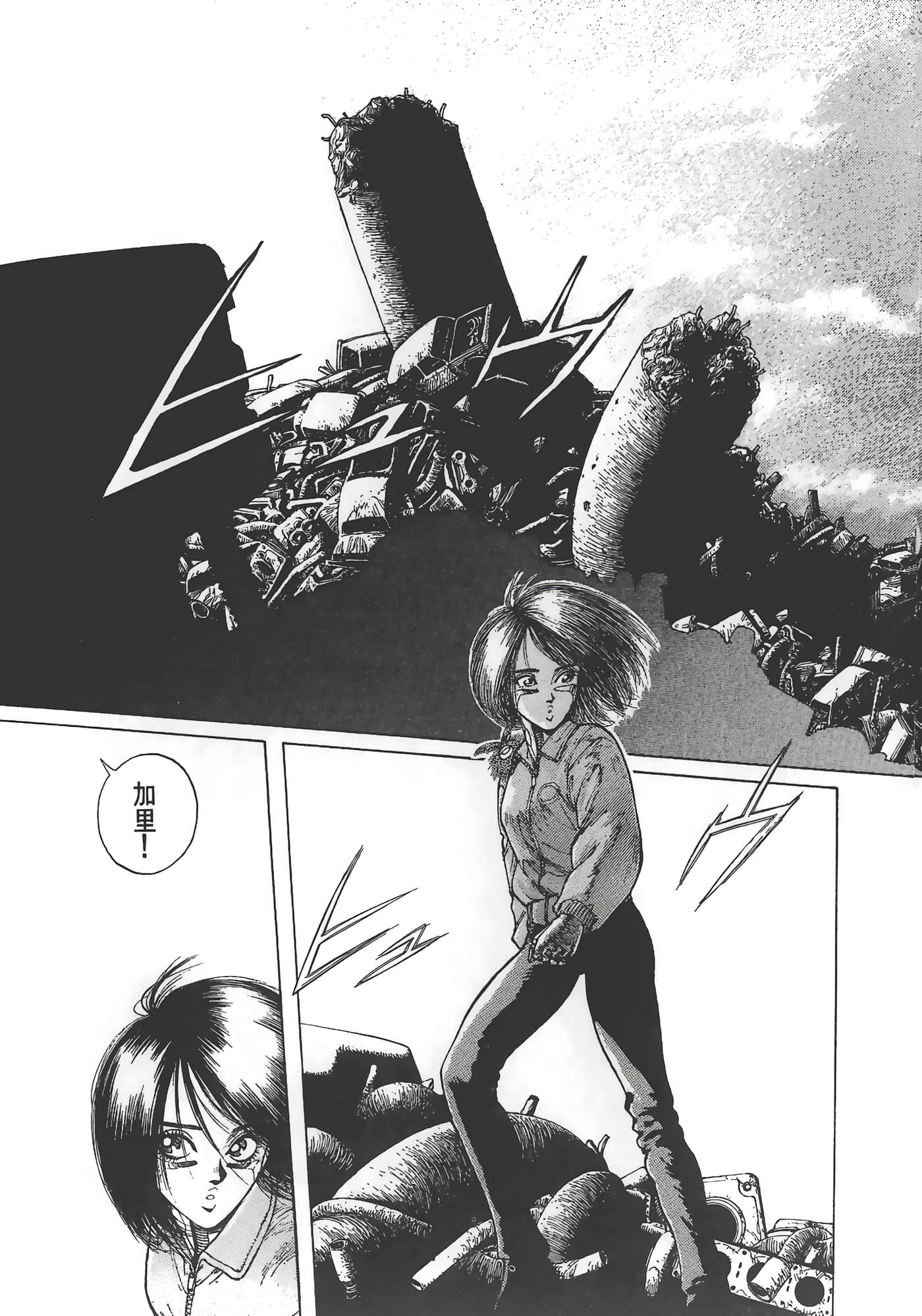 Page 116
