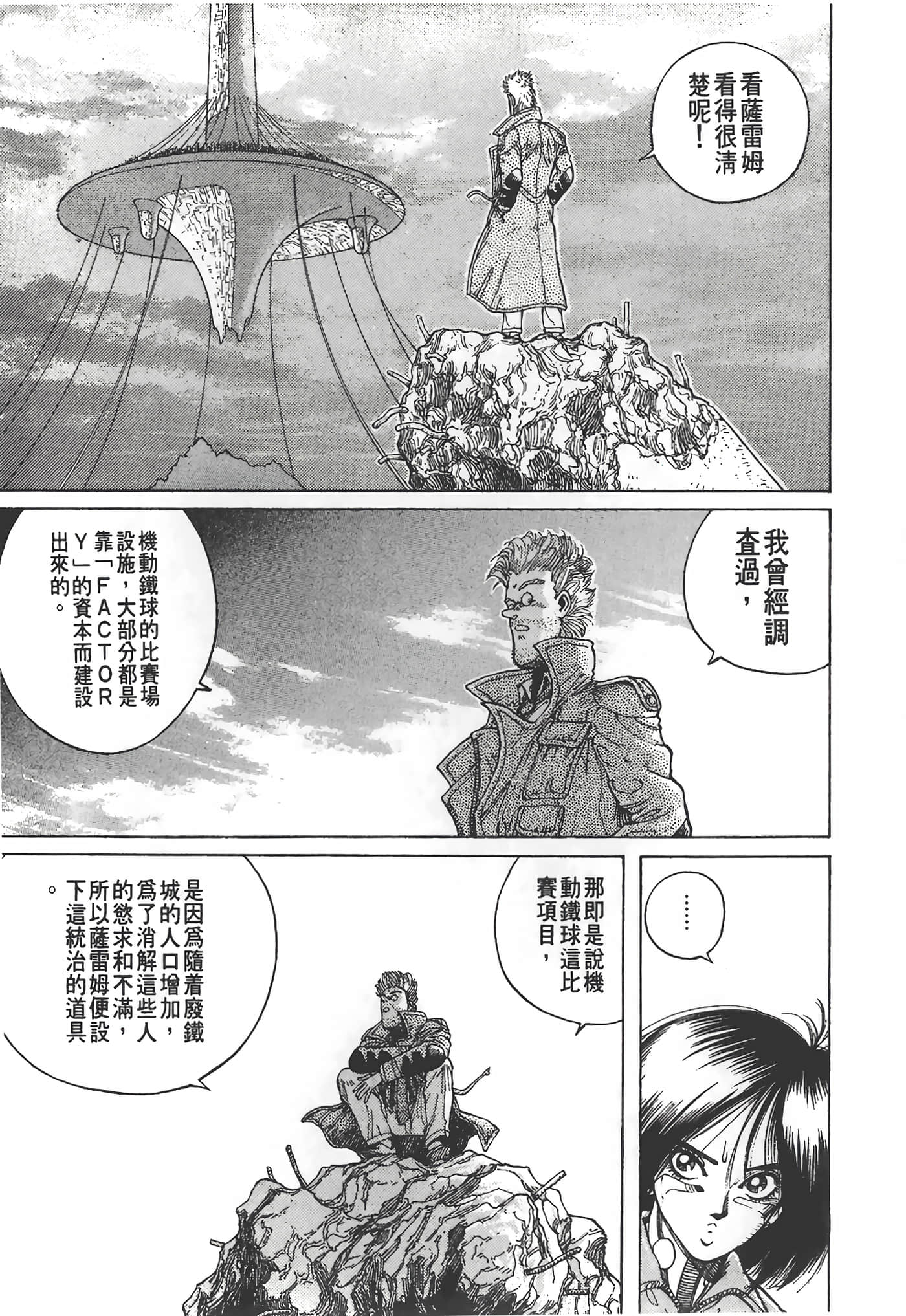 Page 118