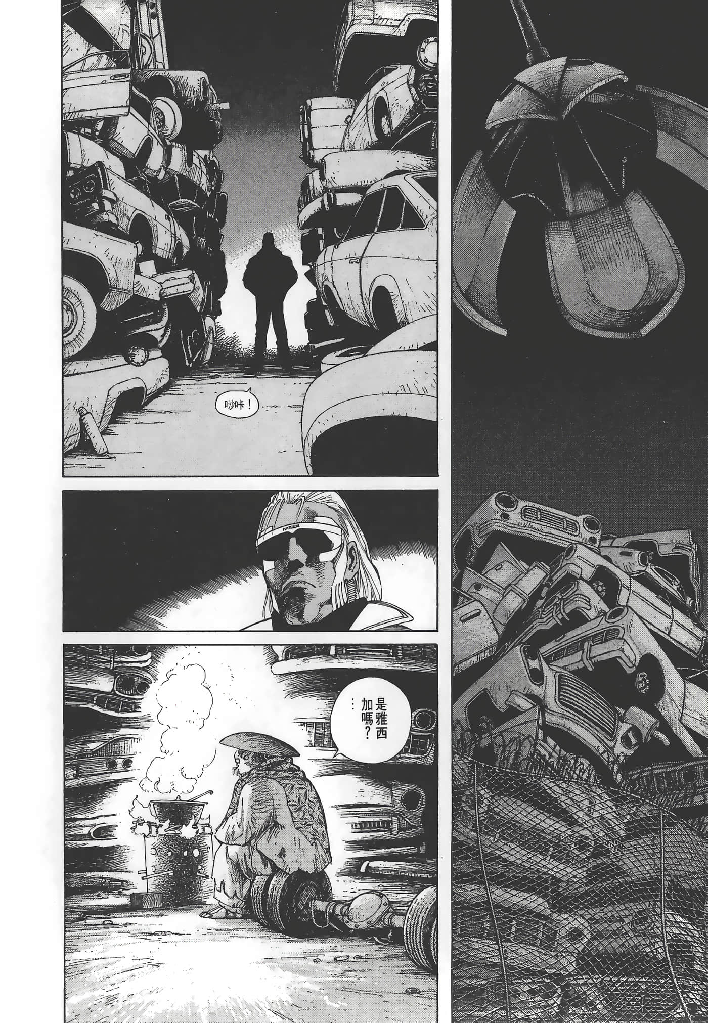 Page 123