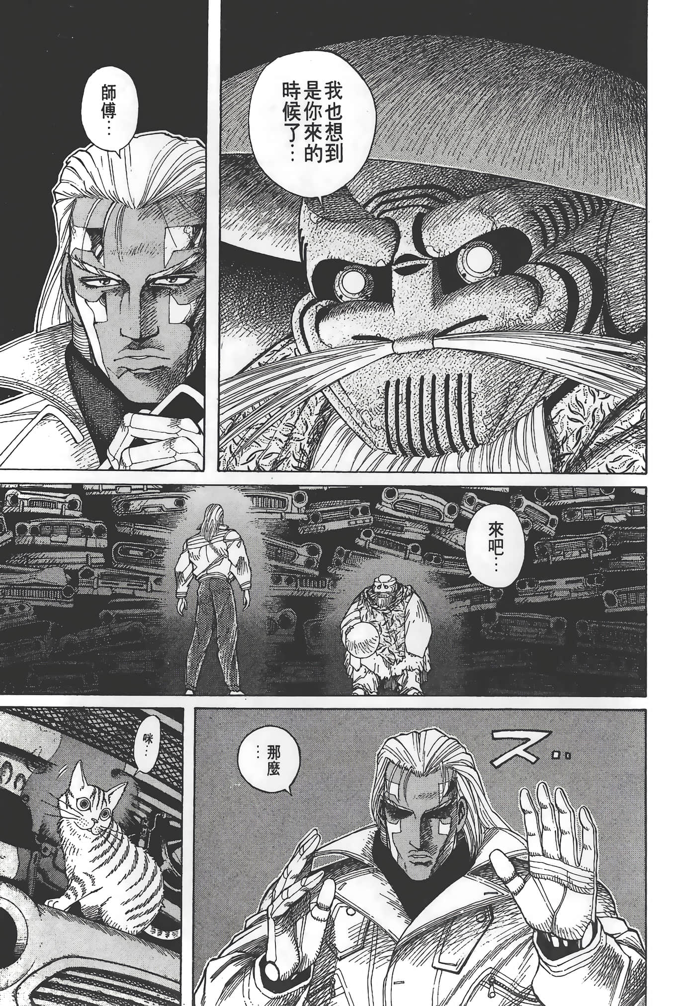 Page 124