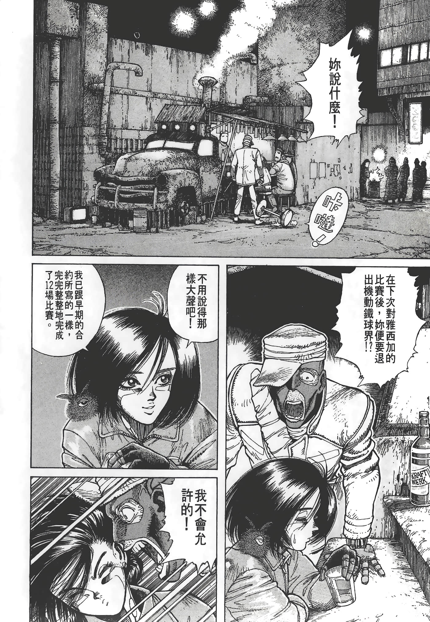 Page 129