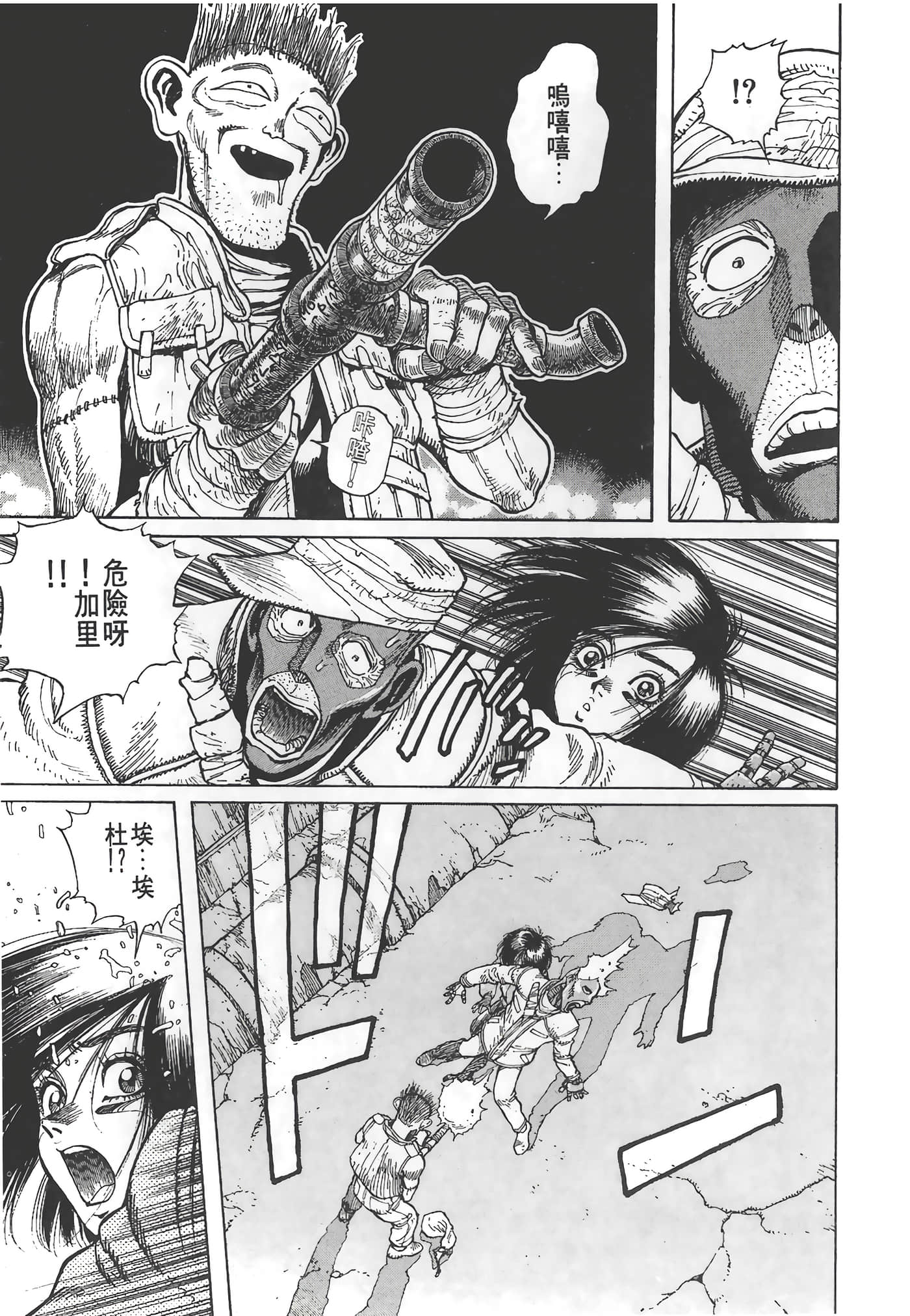 Page 132