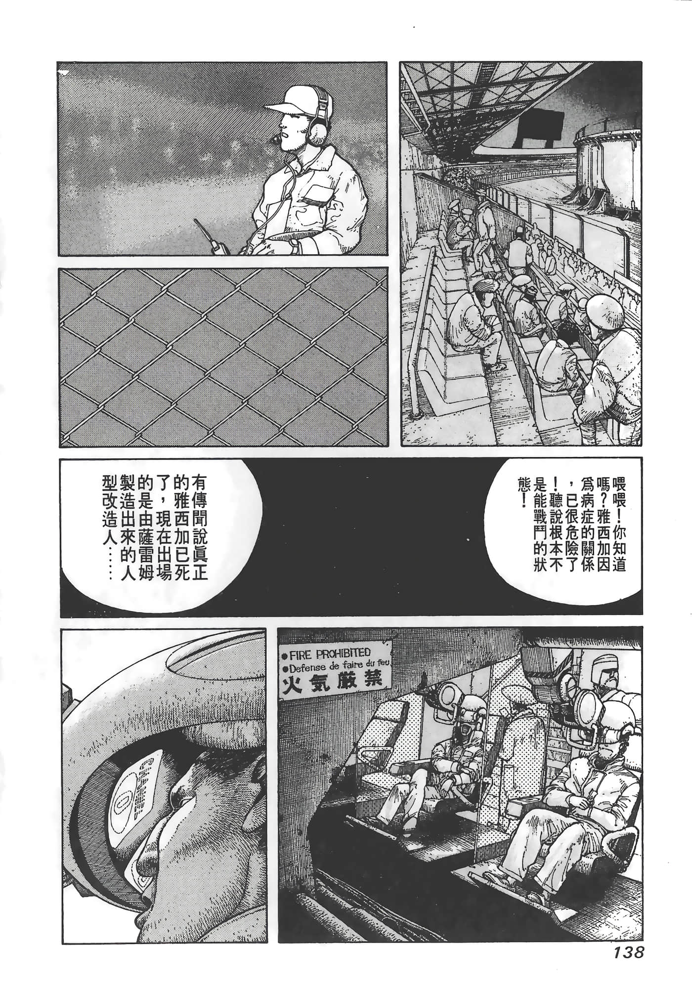 Page 139