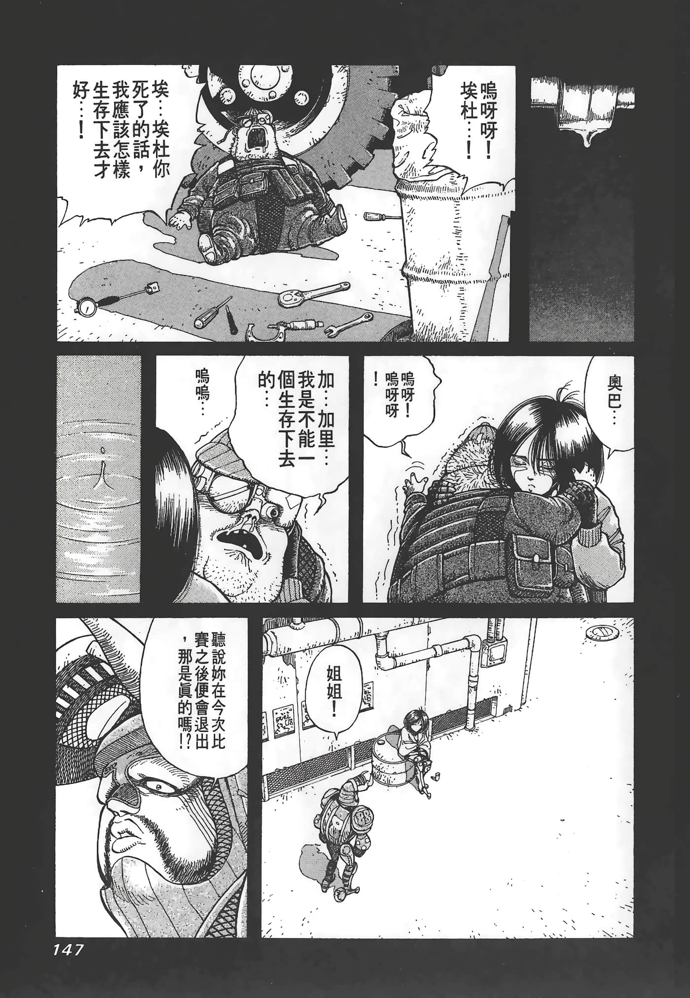 Page 148