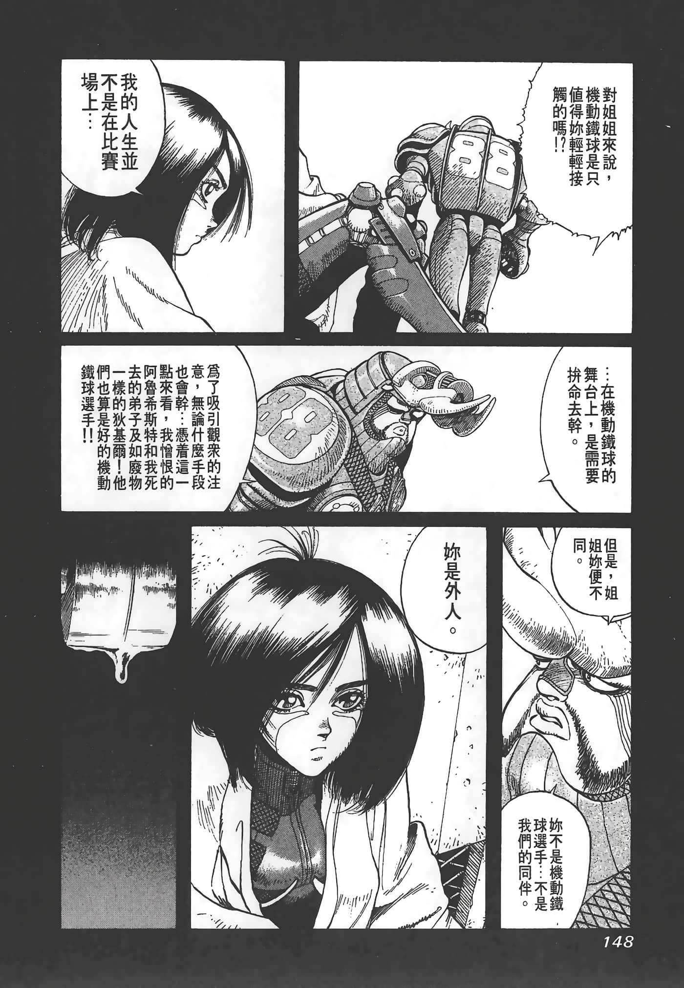 Page 149