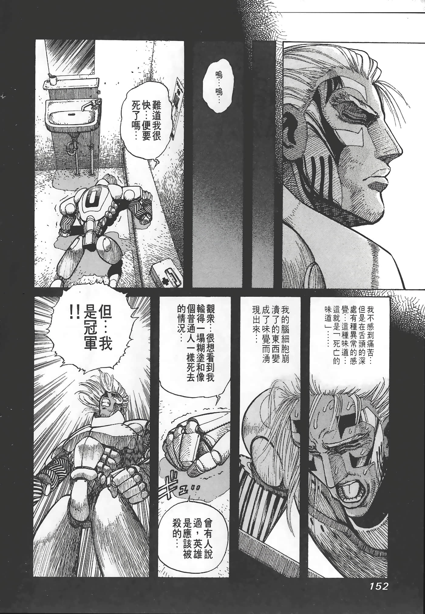Page 153