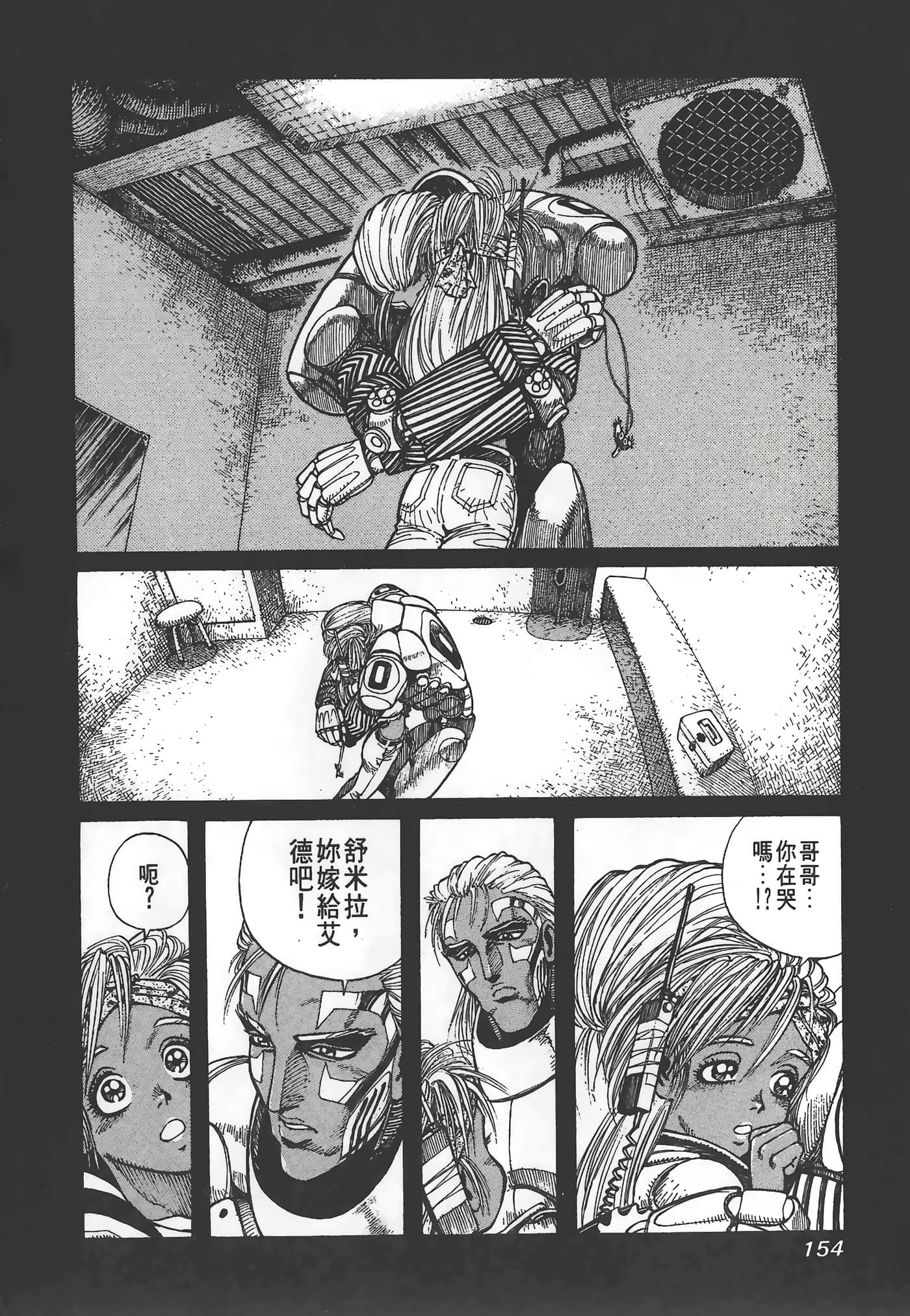 Page 155