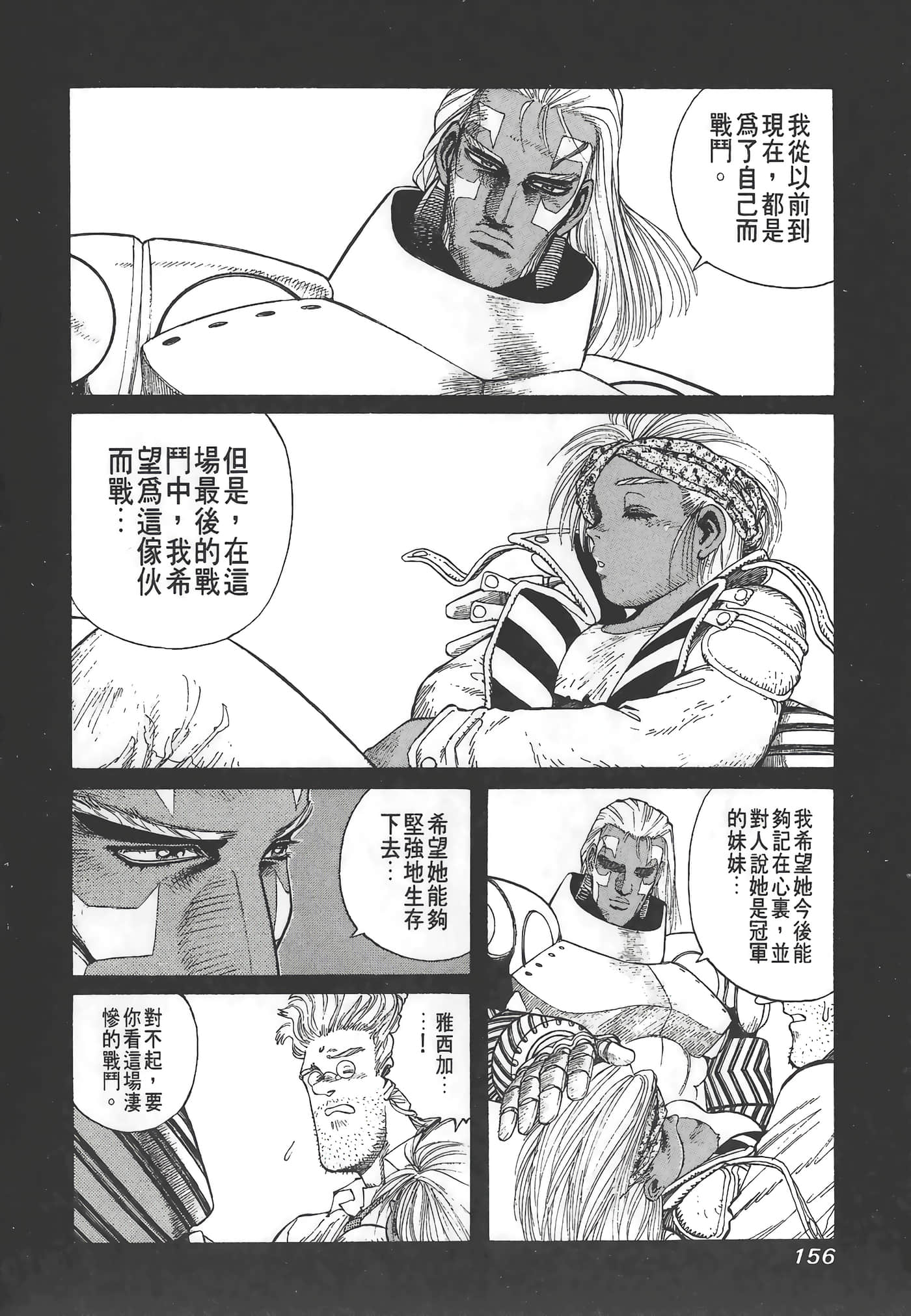Page 157
