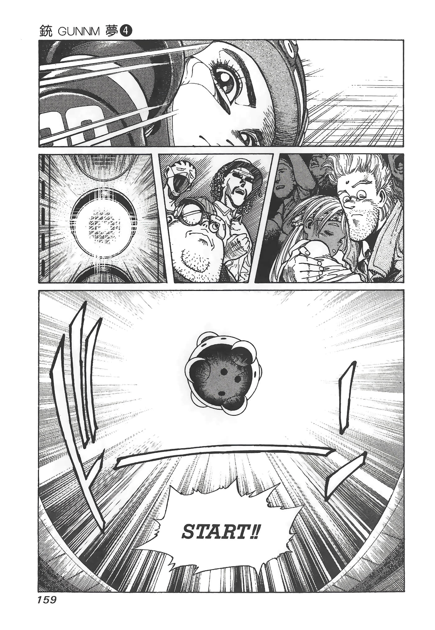 Page 160