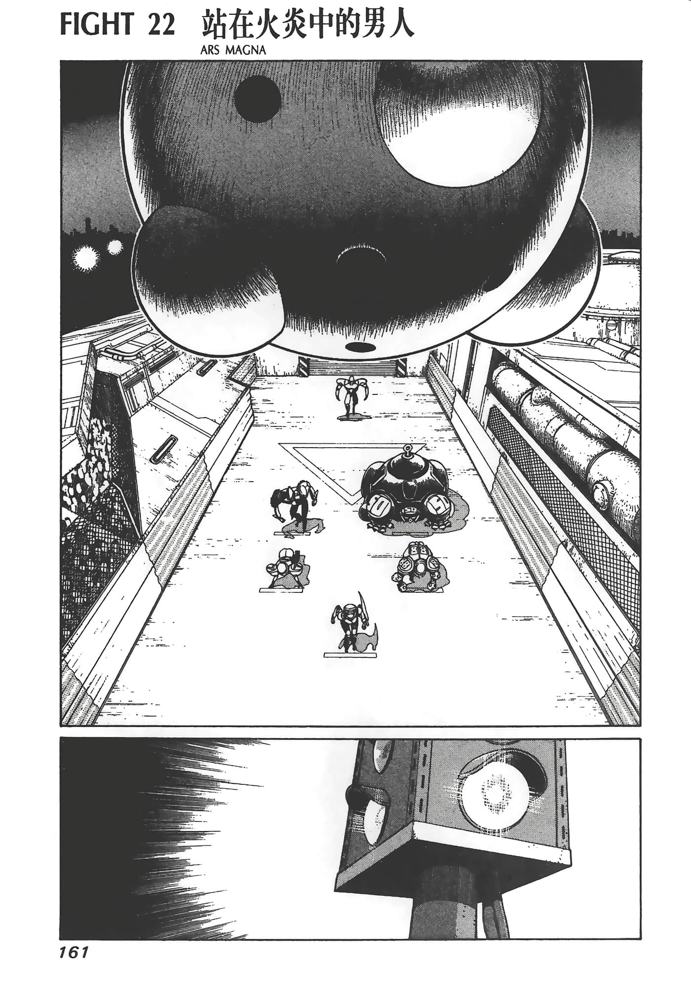 Page 162