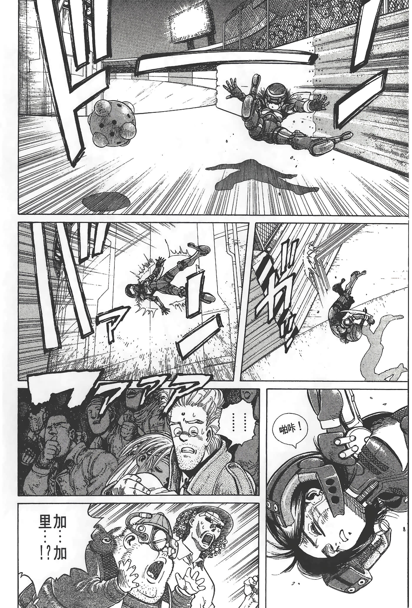 Page 175