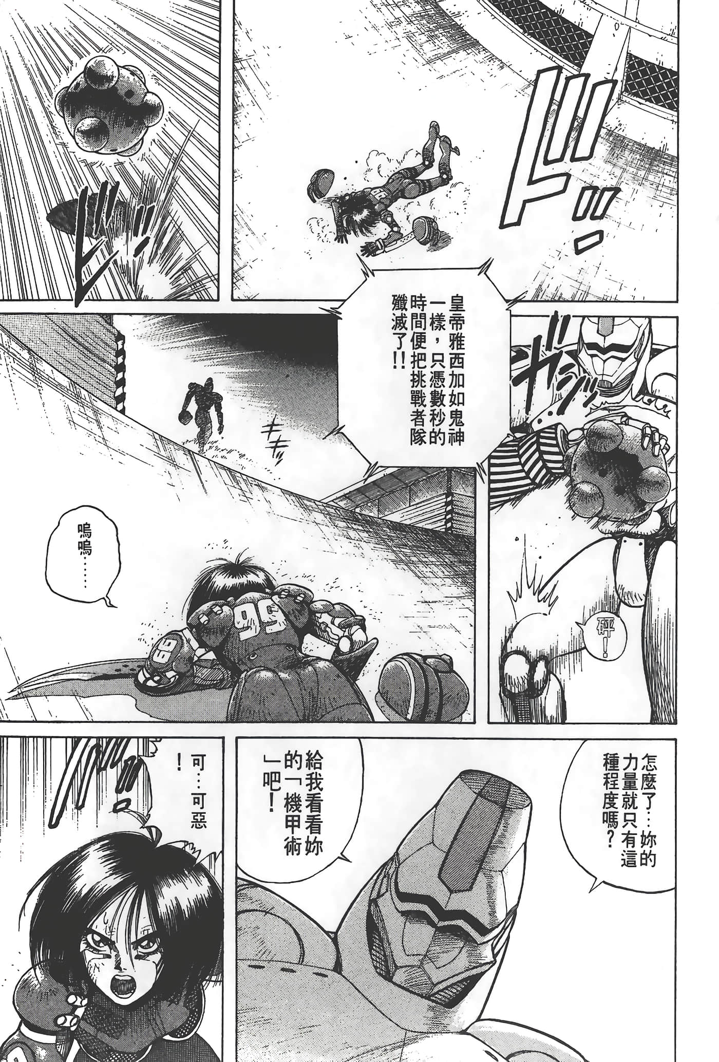 Page 176
