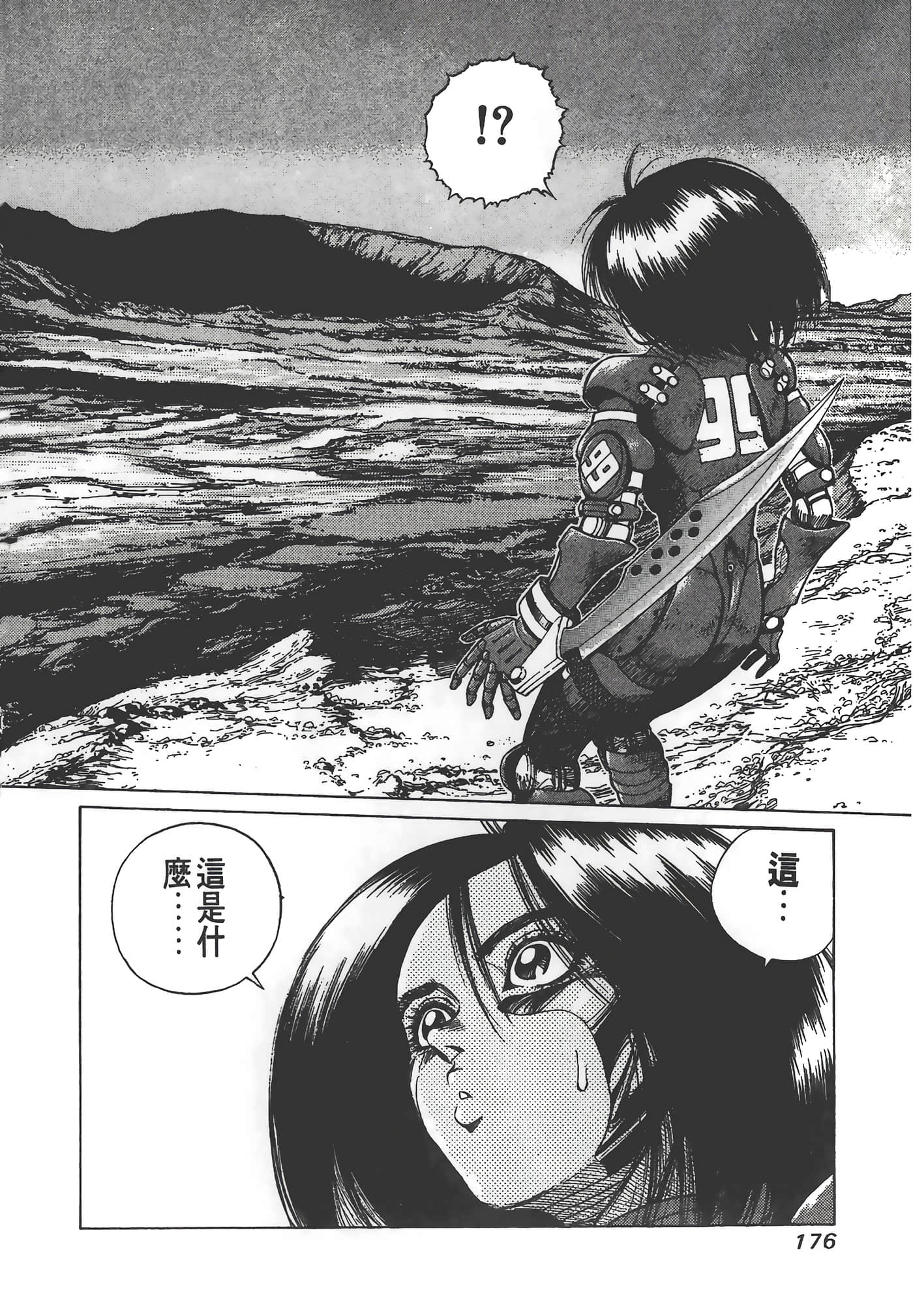 Page 177