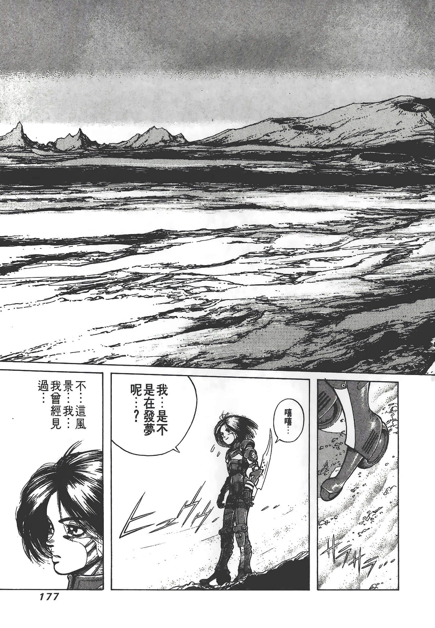 Page 178