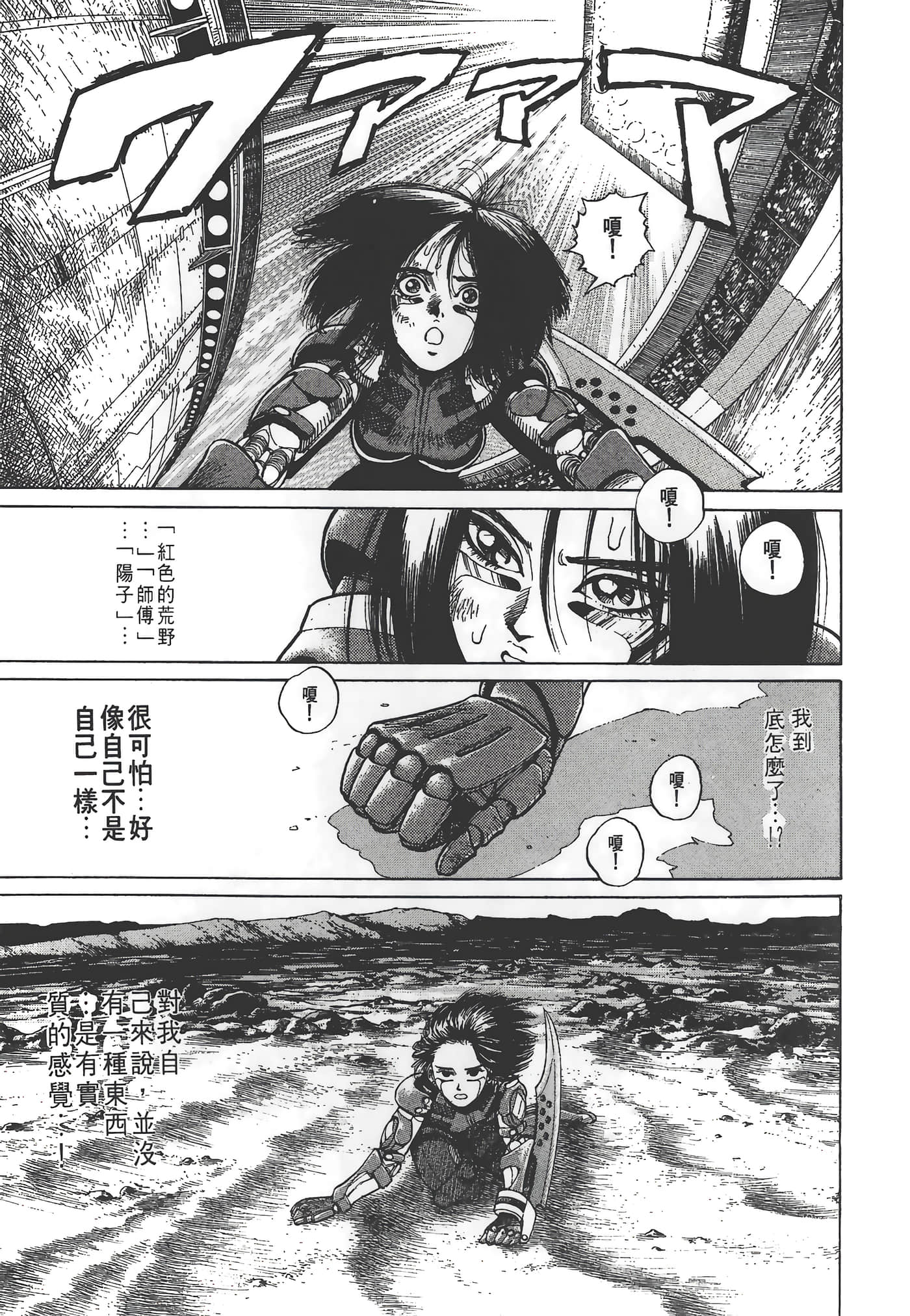 Page 180