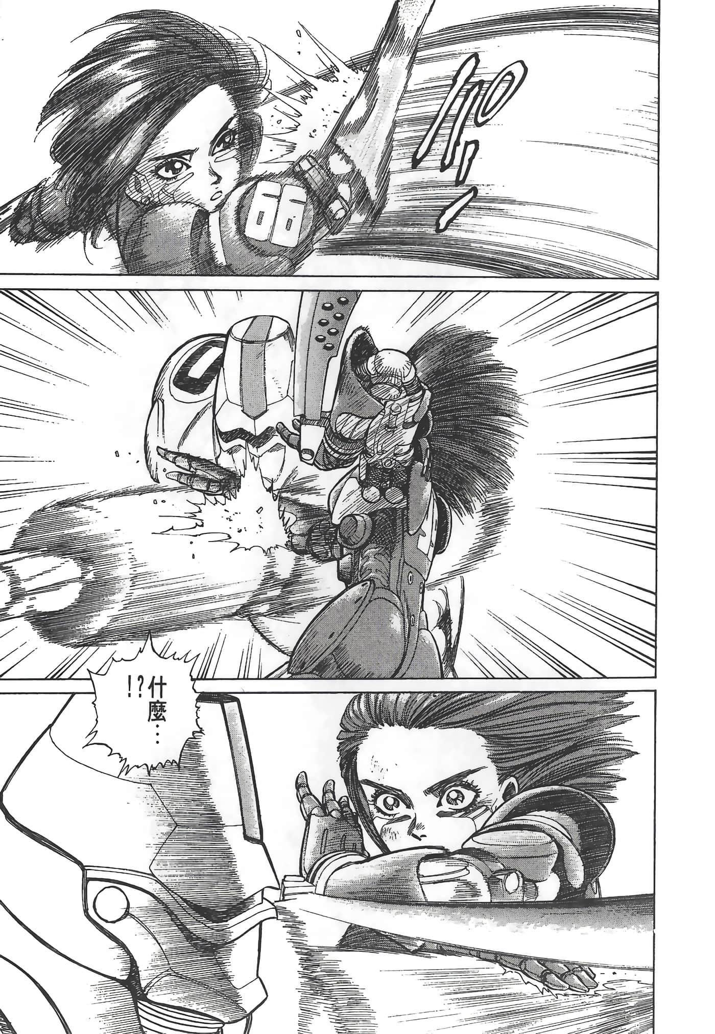 Page 182