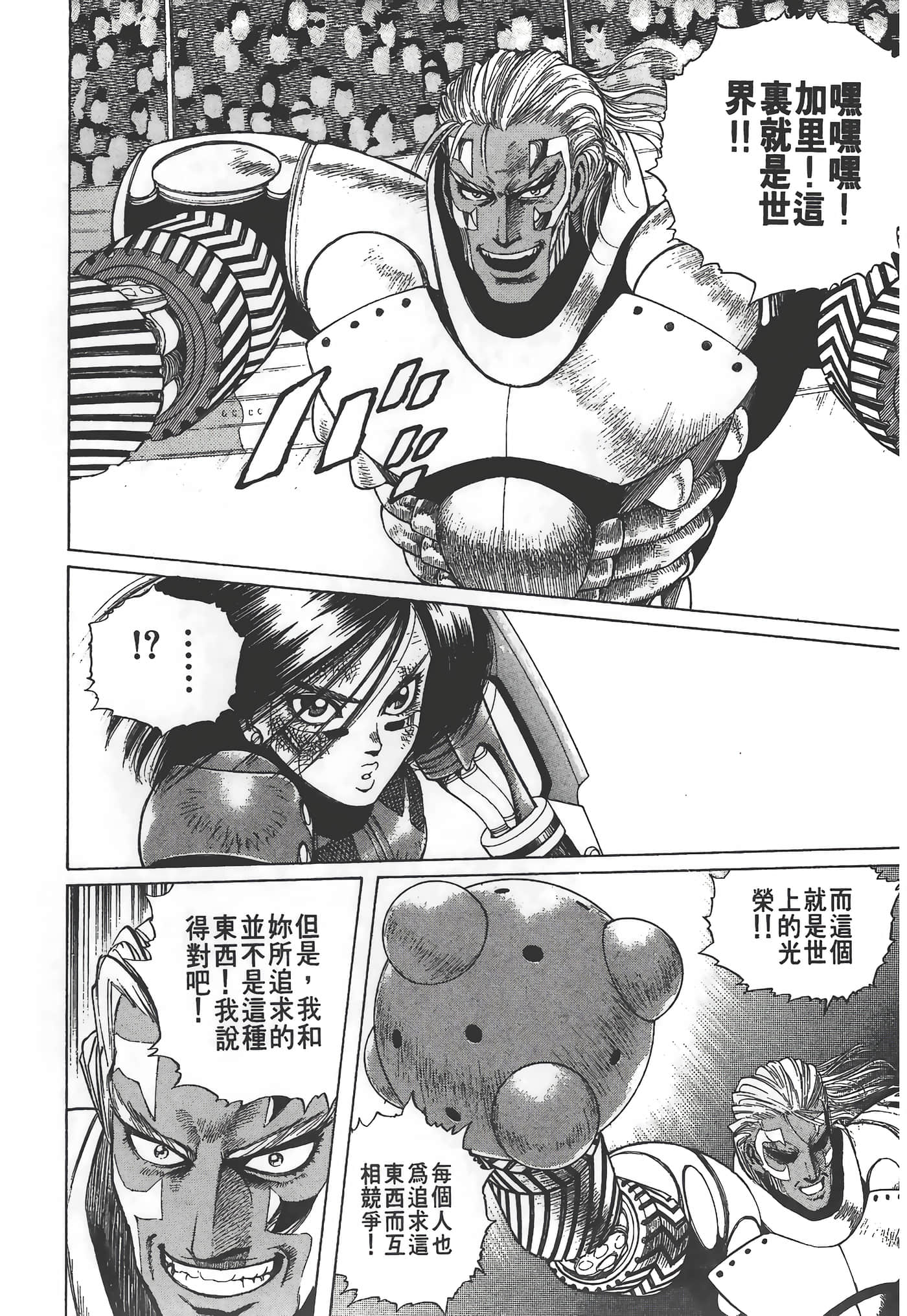 Page 185