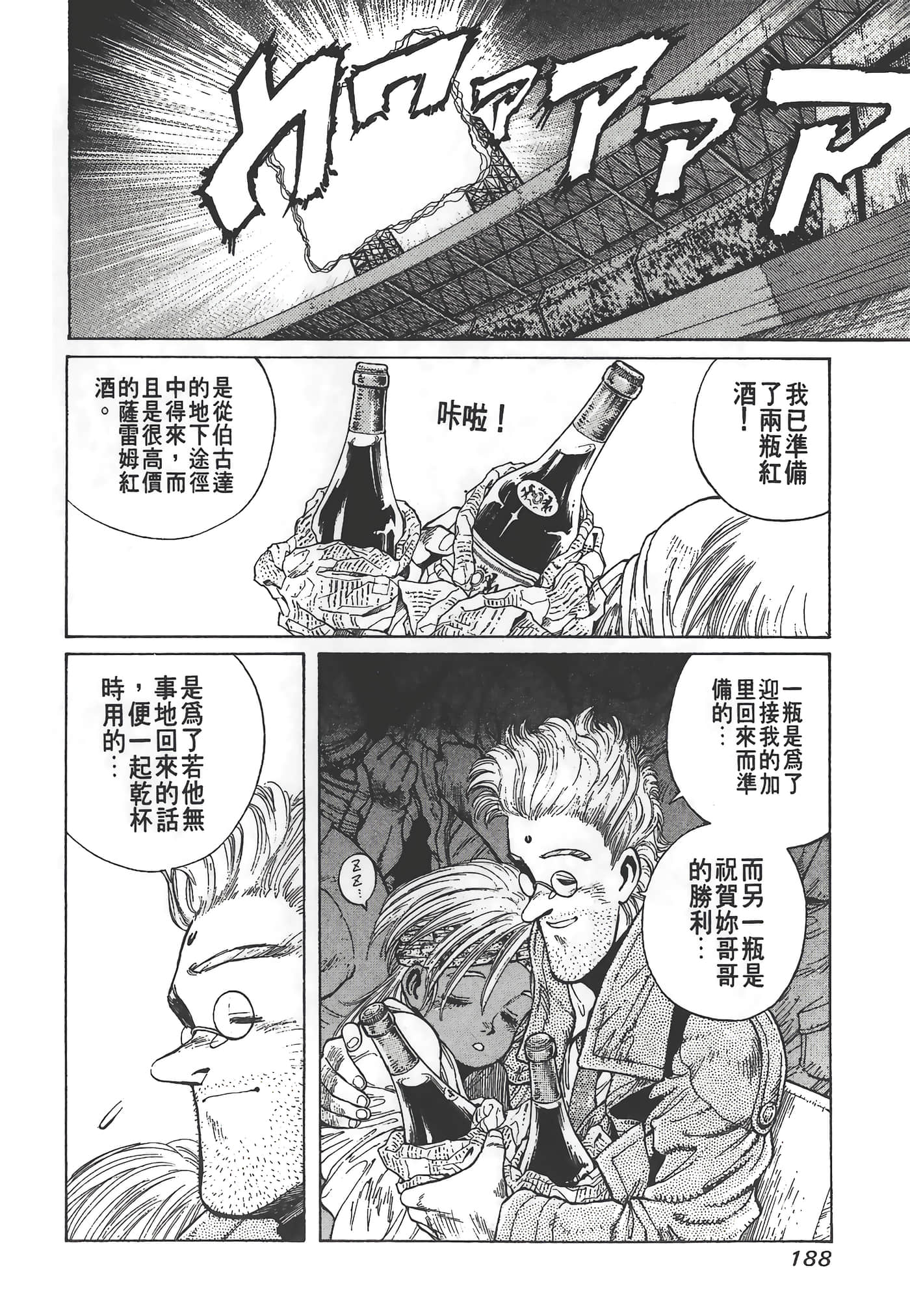 Page 189