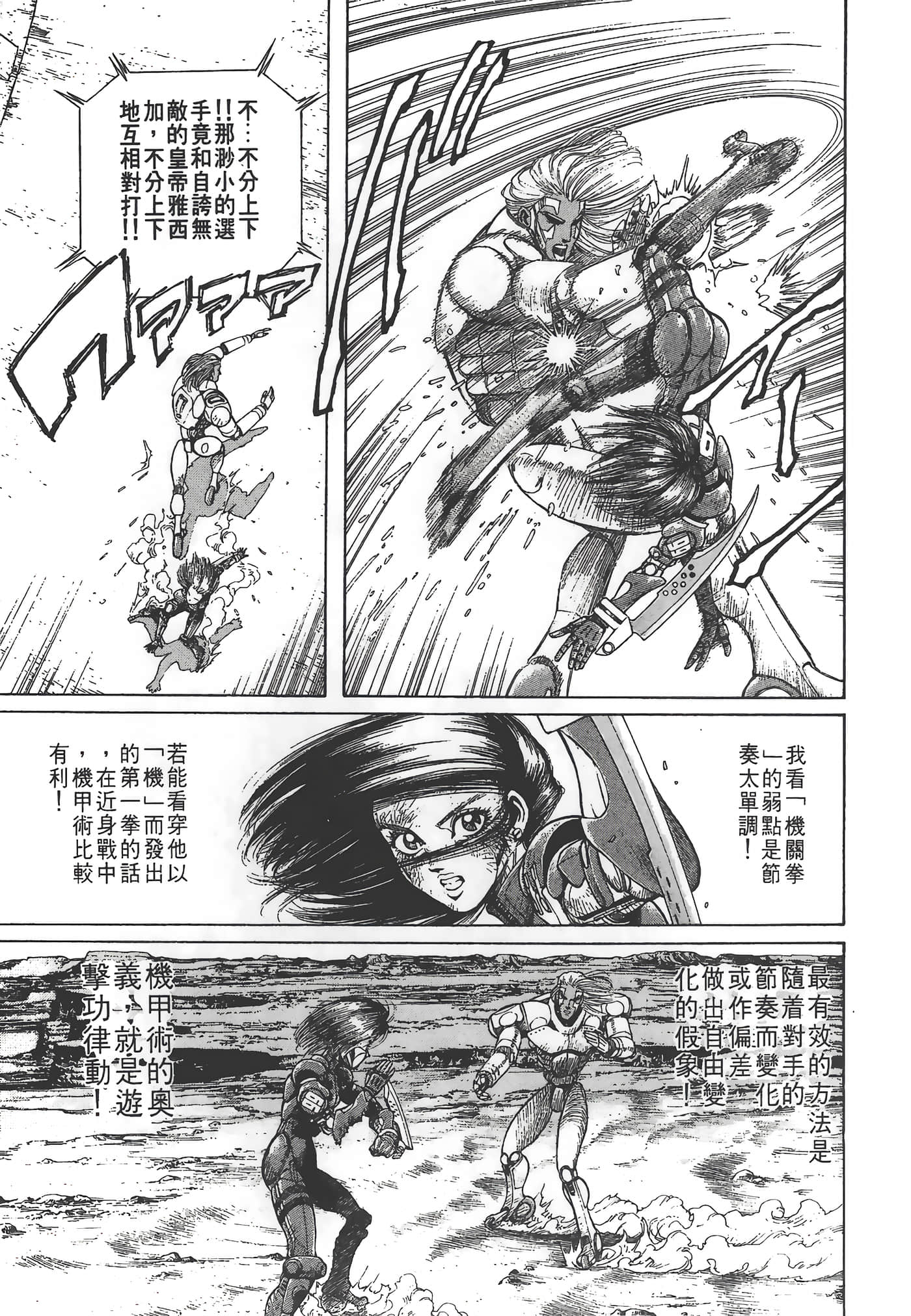 Page 192