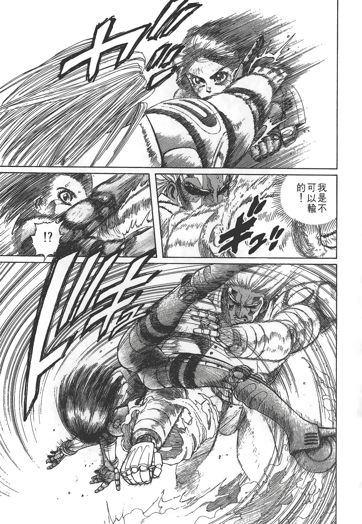 Page 194